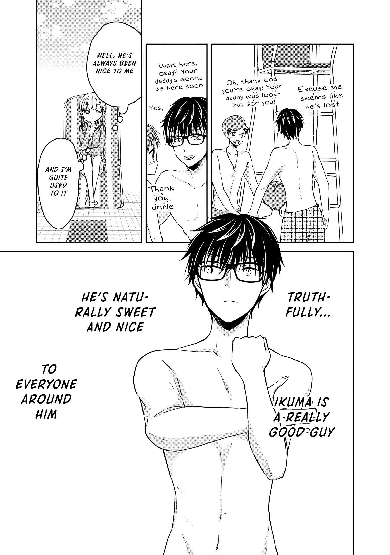 Read We May Be An Inexperienced Couple But EN Manga Online