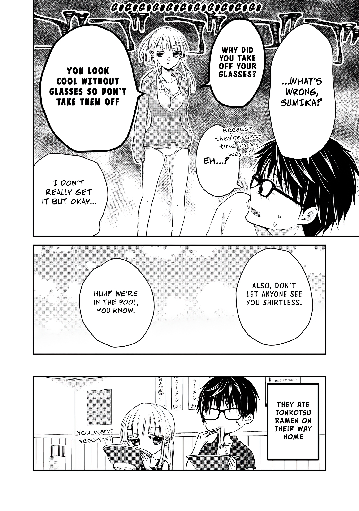 Read We May Be An Inexperienced Couple But EN Manga Online