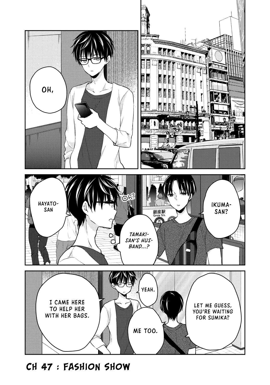 Read We May Be An Inexperienced Couple But EN Manga Online