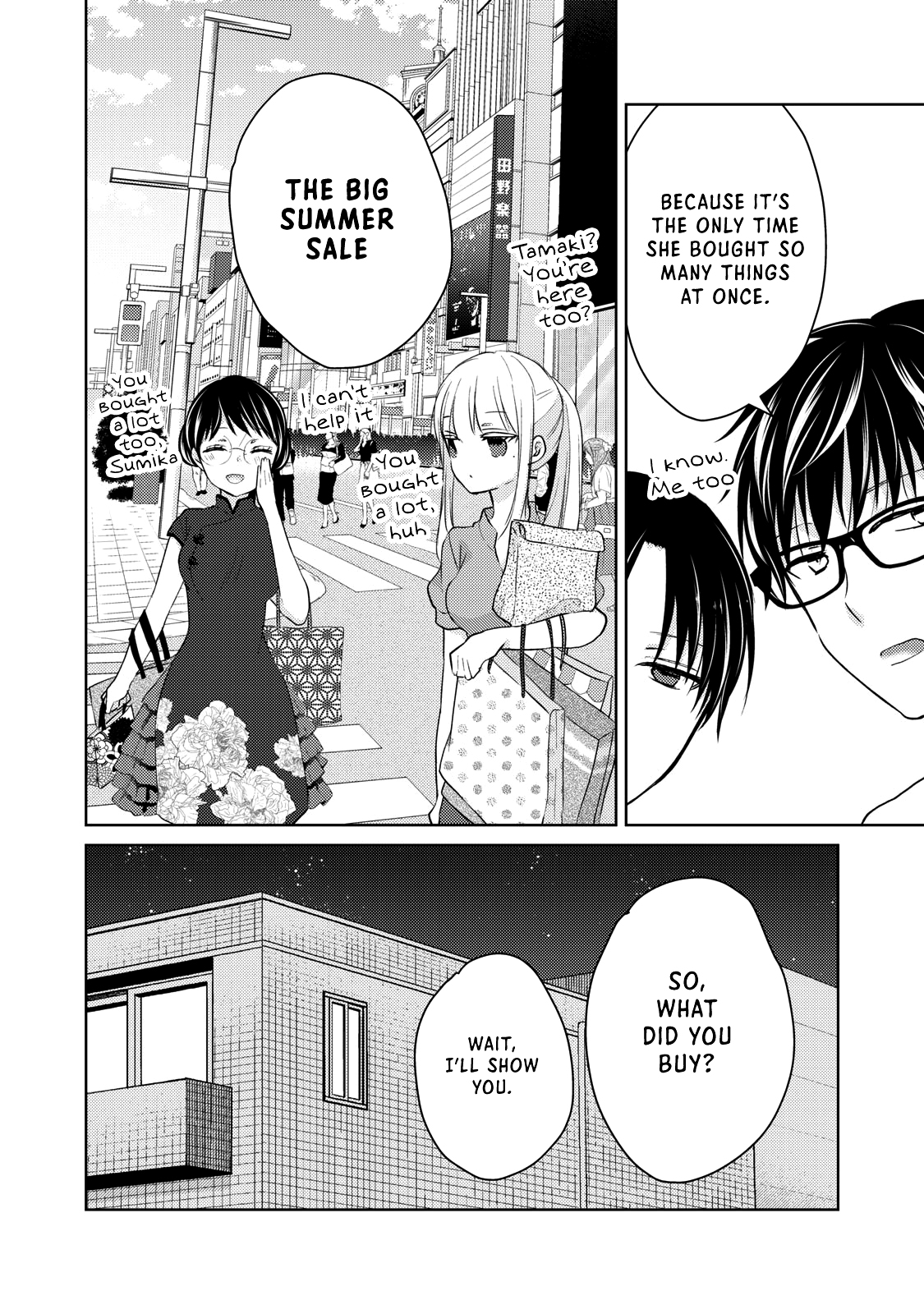 Read We May Be An Inexperienced Couple But EN Manga Online