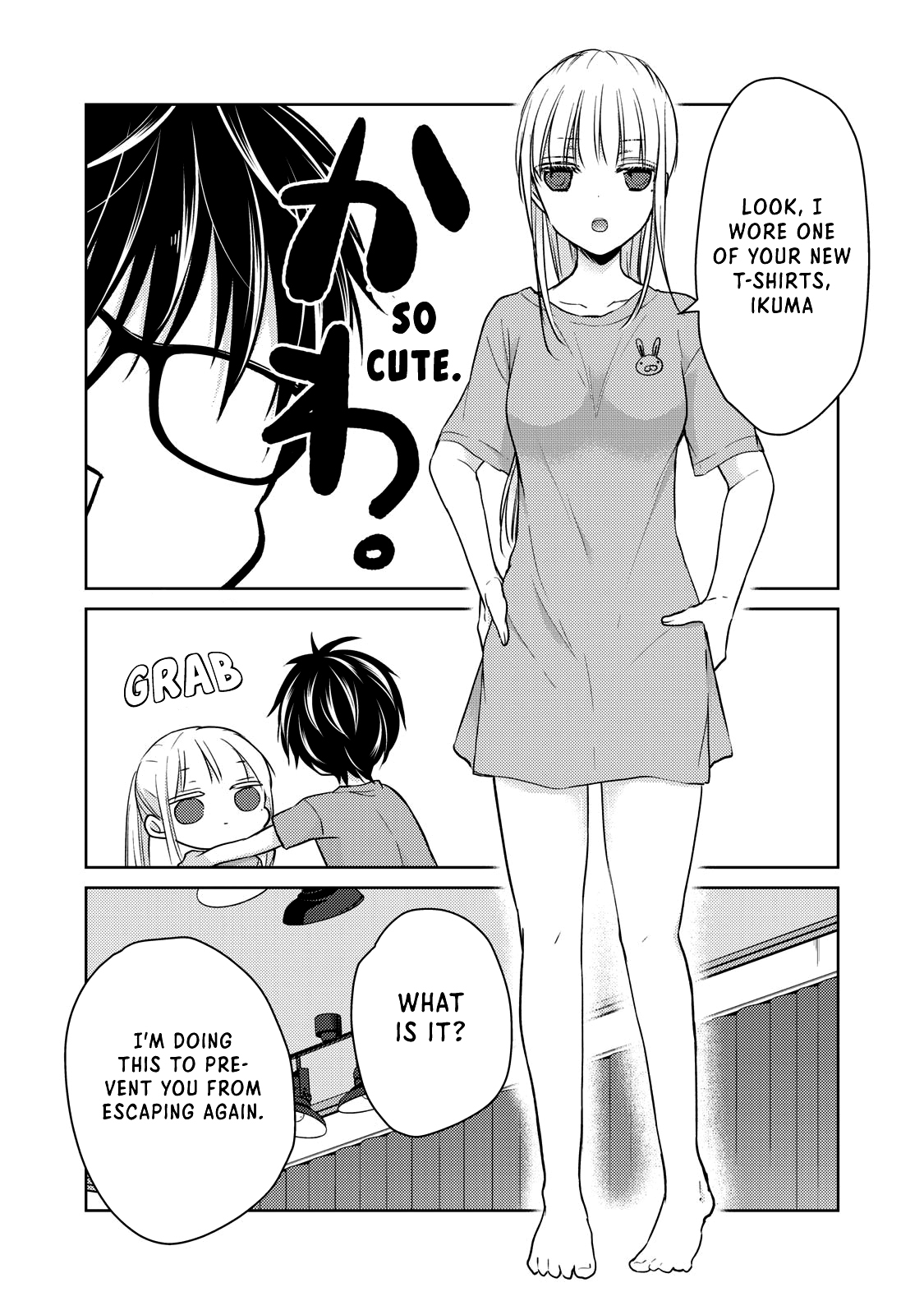 Read We May Be An Inexperienced Couple But EN Manga Online
