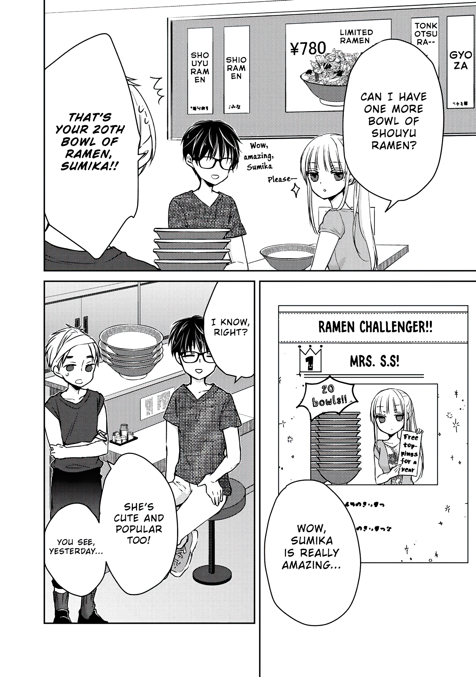 Read We May Be An Inexperienced Couple But EN Manga Online