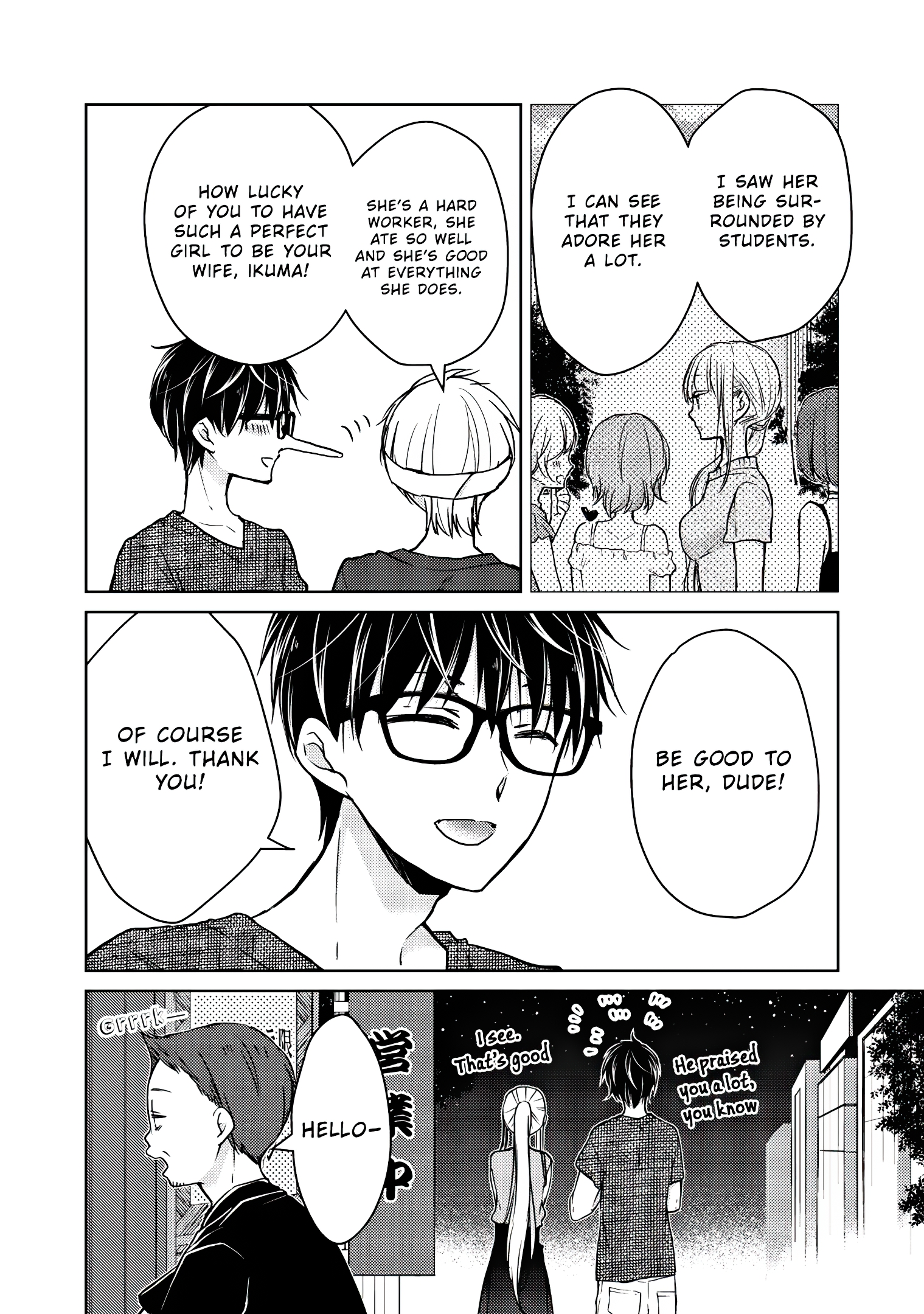 Read We May Be An Inexperienced Couple But EN Manga Online