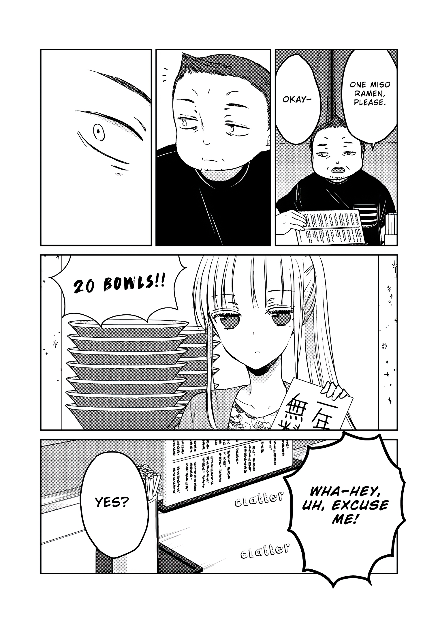 Read We May Be An Inexperienced Couple But EN Manga Online
