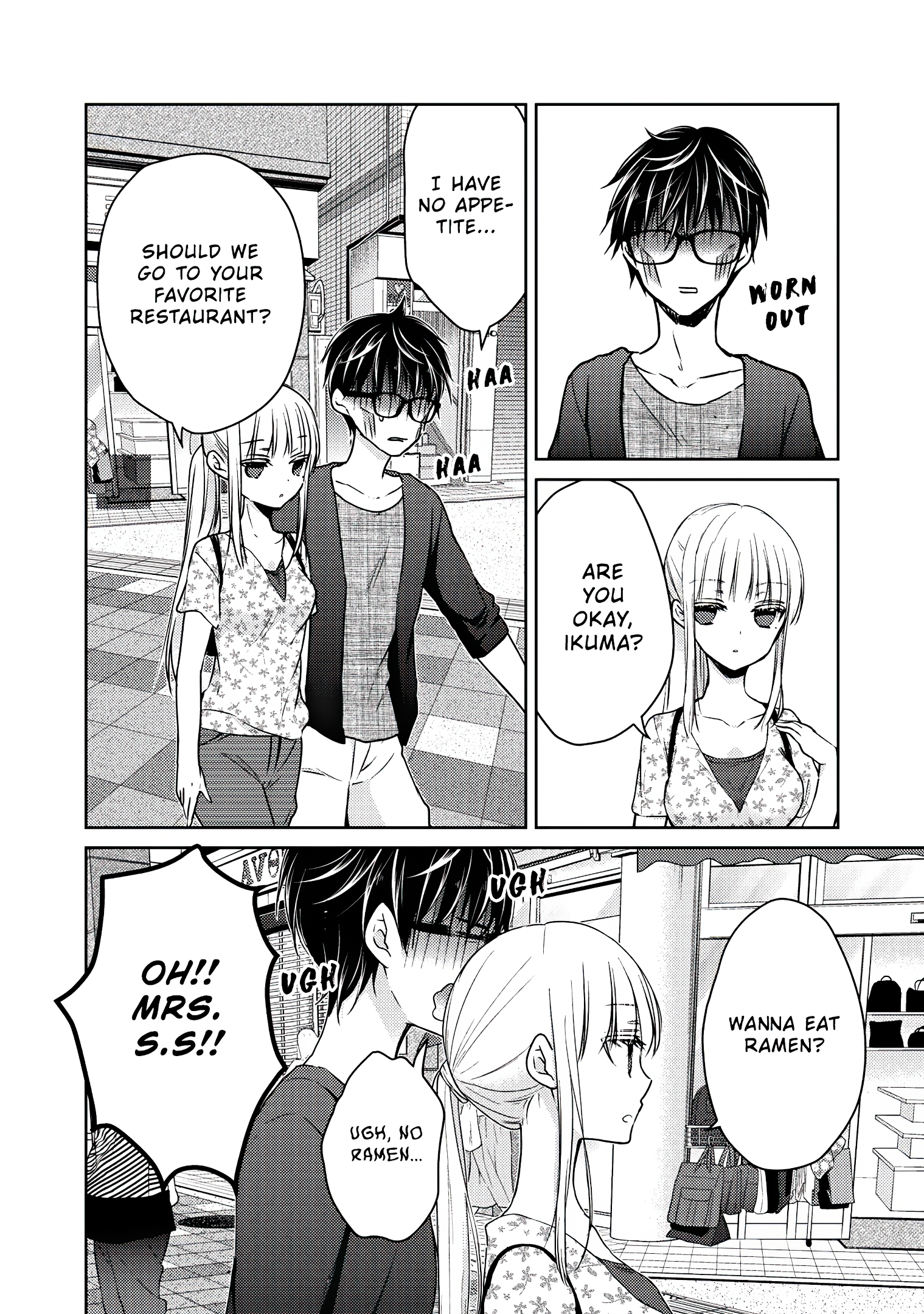 Read We May Be An Inexperienced Couple But EN Manga Online