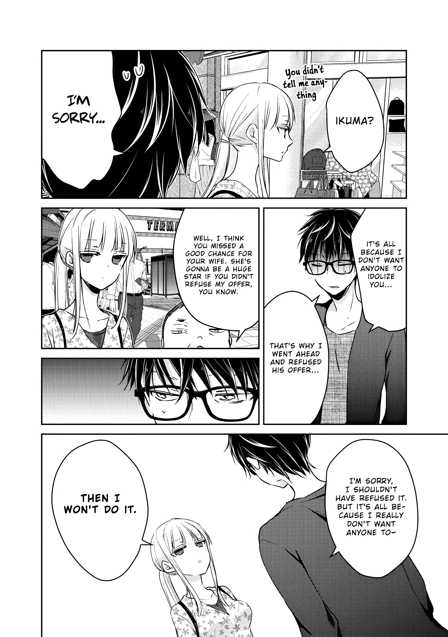 Read We May Be An Inexperienced Couple But EN Manga Online