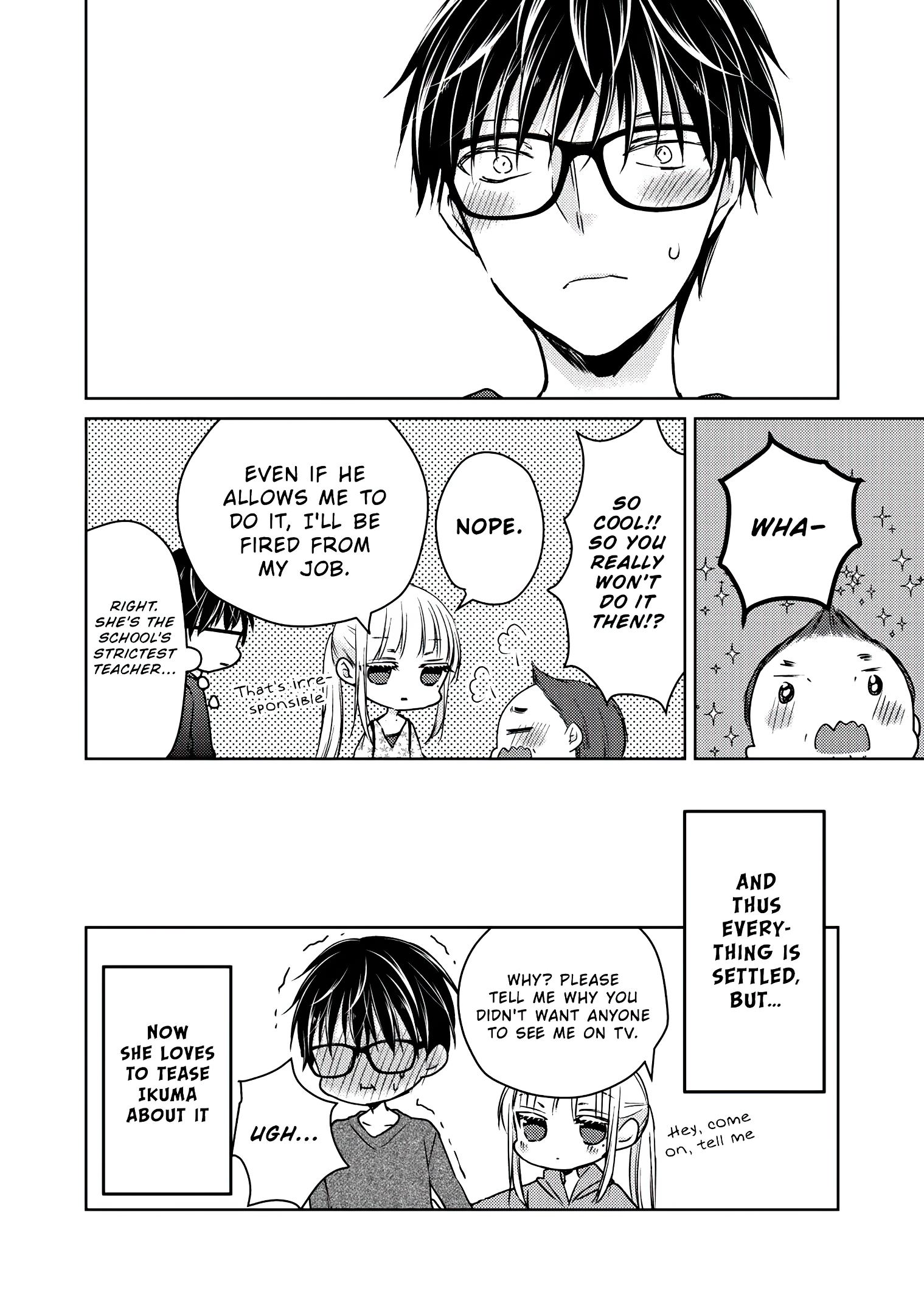 Read We May Be An Inexperienced Couple But EN Manga Online