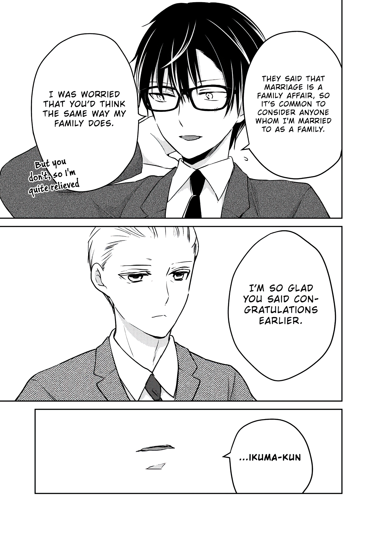 Read We May Be An Inexperienced Couple But EN Manga Online