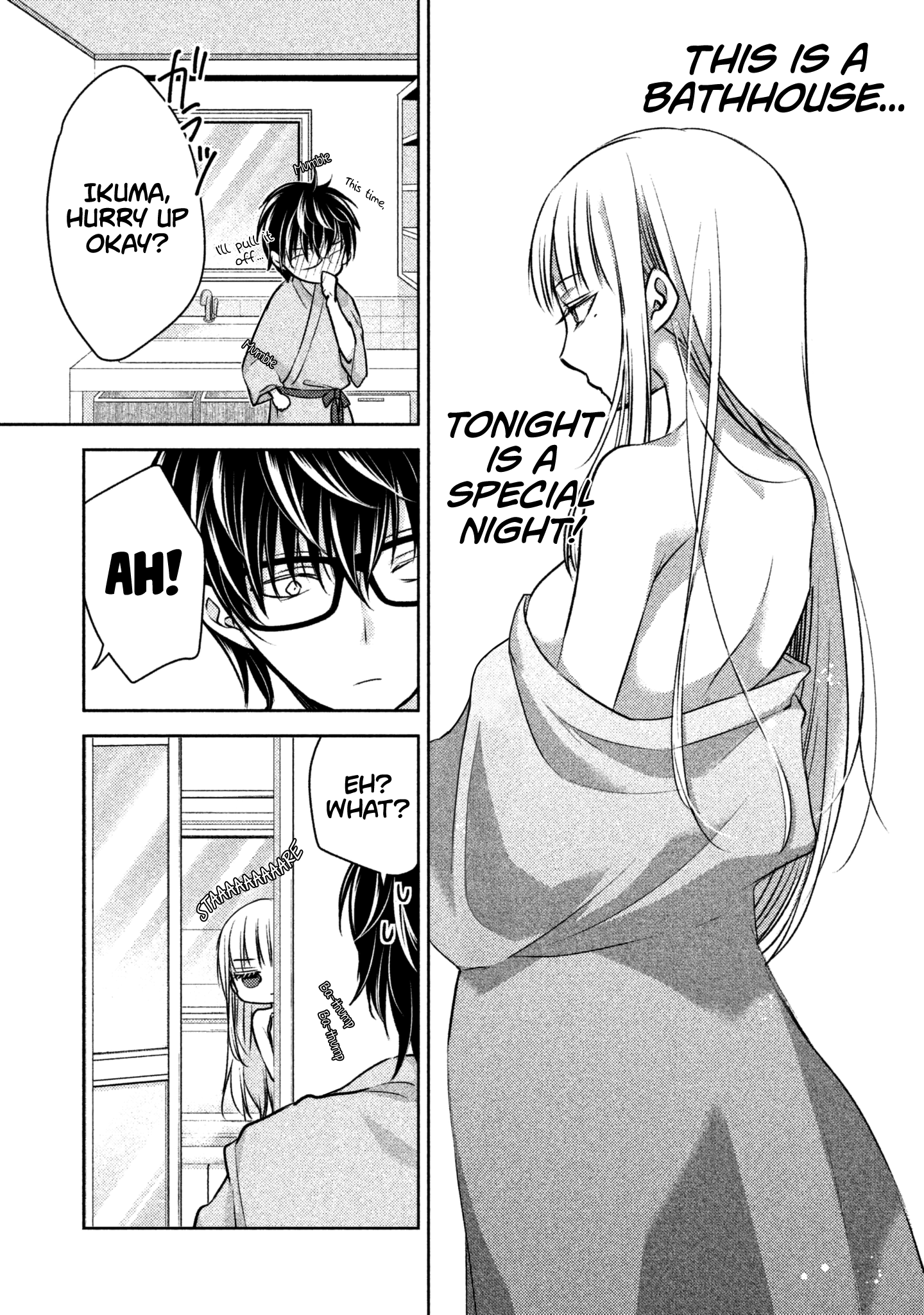 Read We May Be An Inexperienced Couple But EN Manga Online