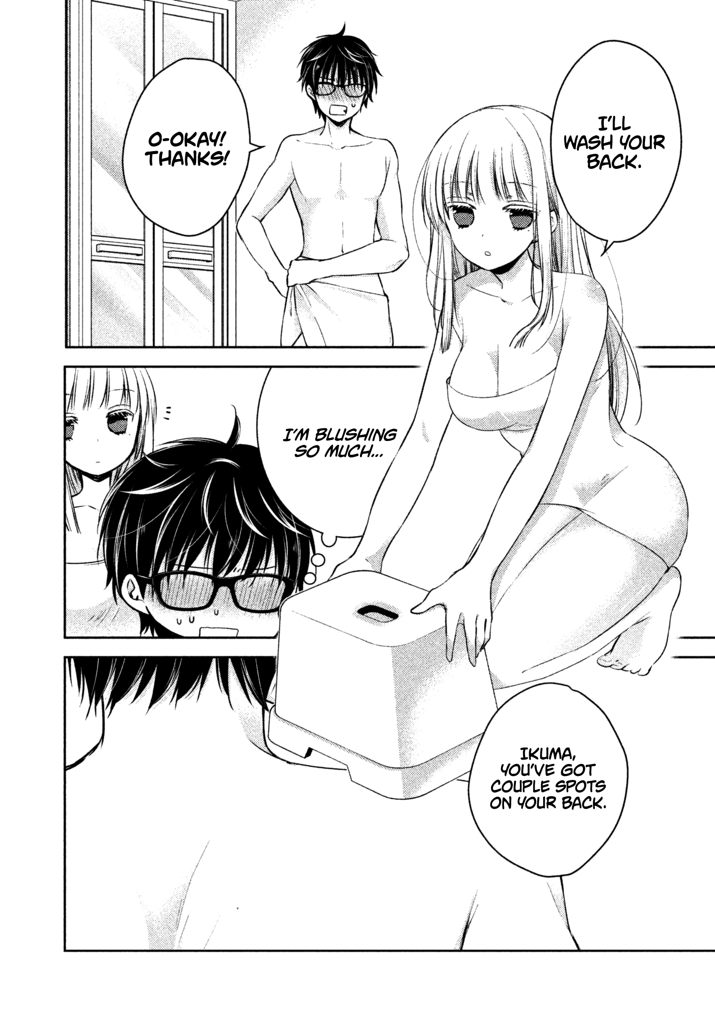Read We May Be An Inexperienced Couple But EN Manga Online