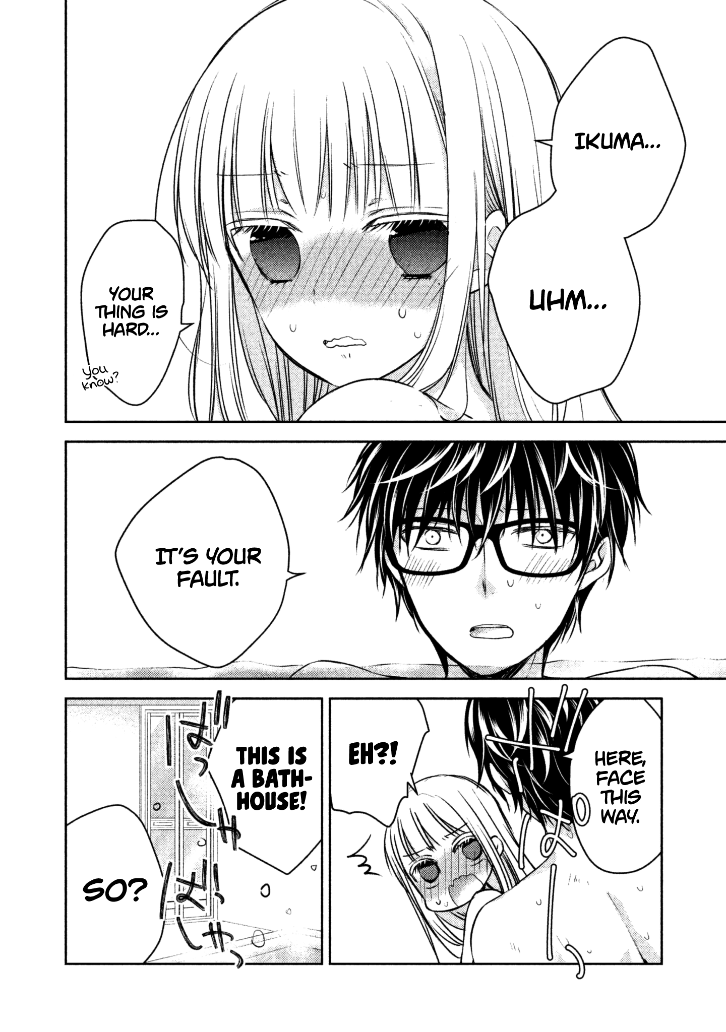 Read We May Be An Inexperienced Couple But EN Manga Online