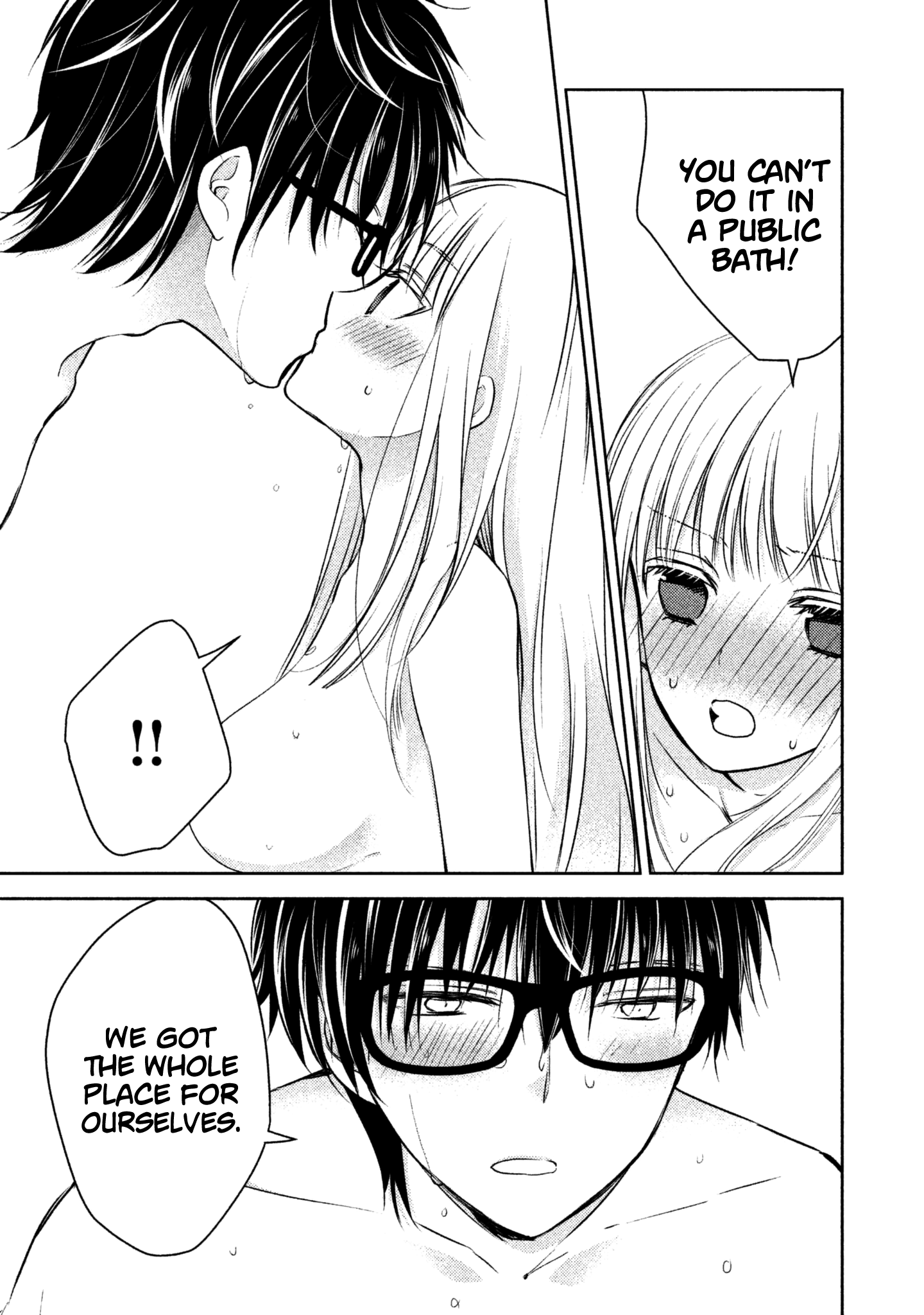 Read We May Be An Inexperienced Couple But EN Manga Online