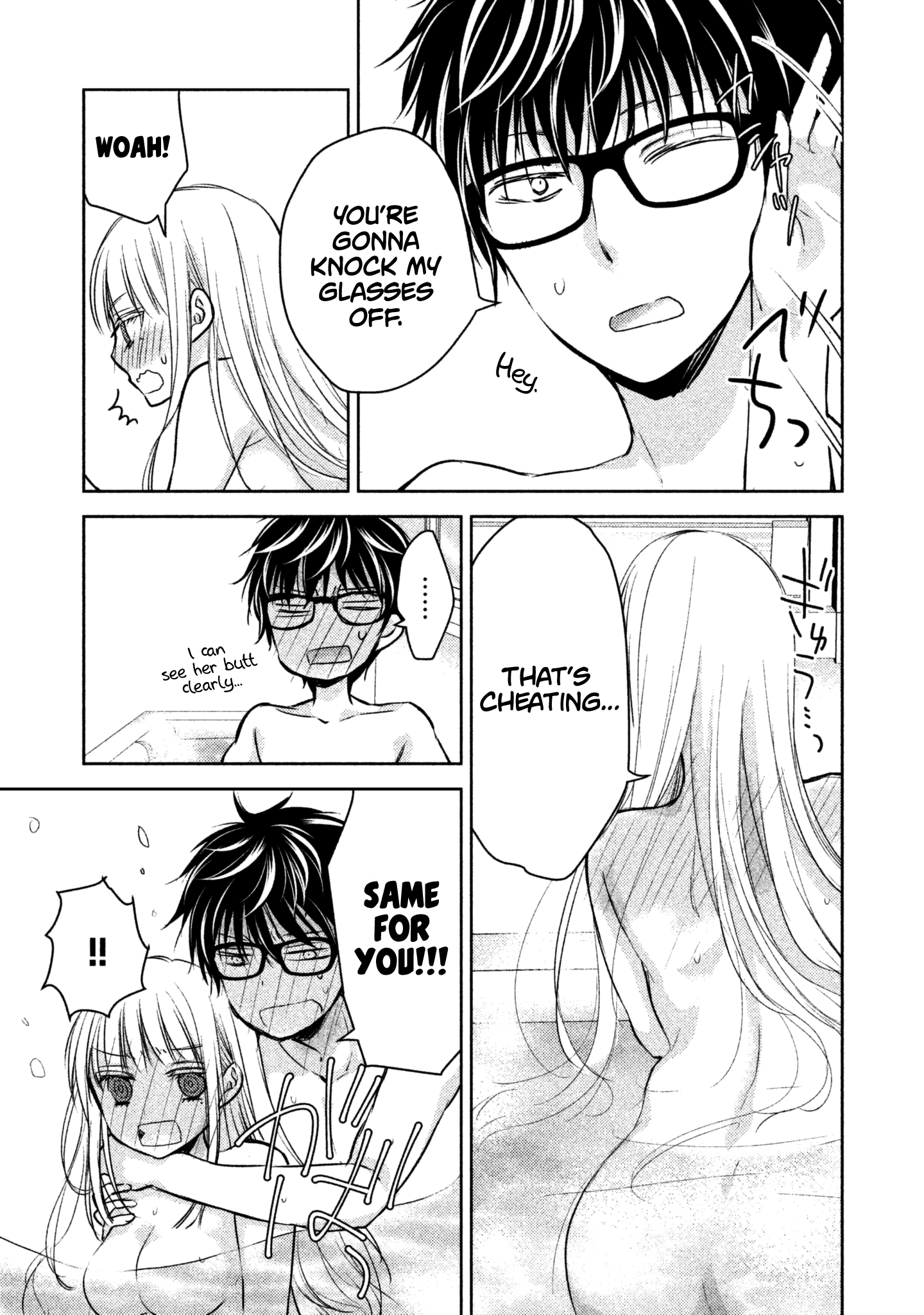 Read We May Be An Inexperienced Couple But EN Manga Online