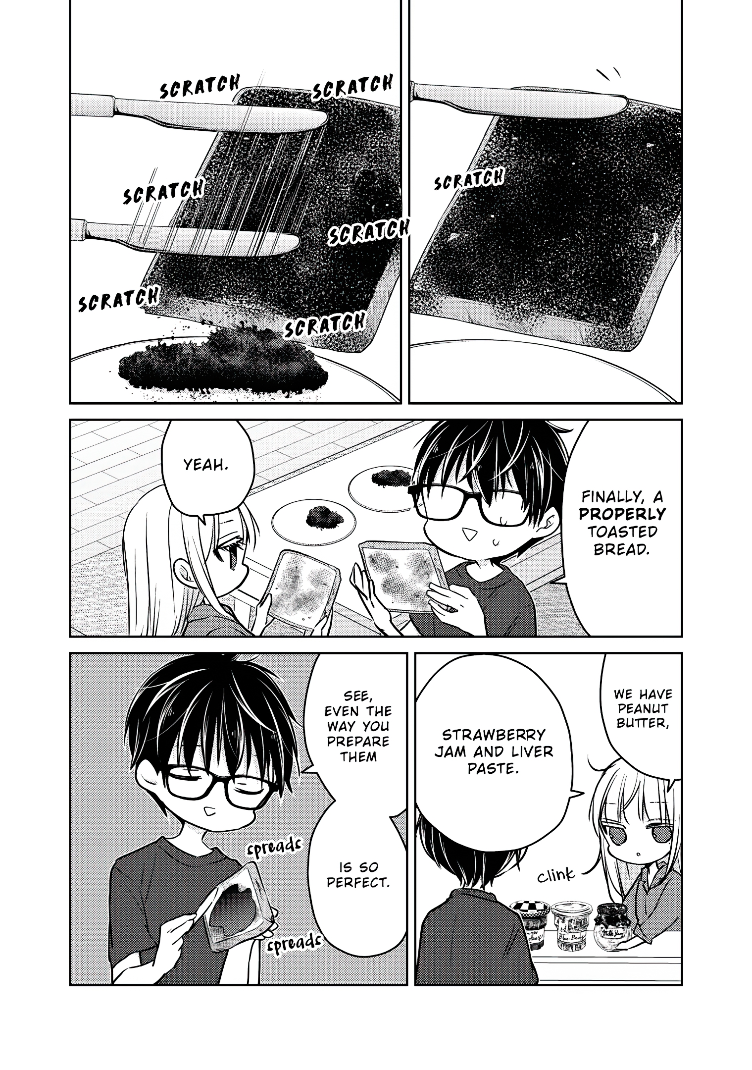 Read We May Be An Inexperienced Couple But EN Manga Online