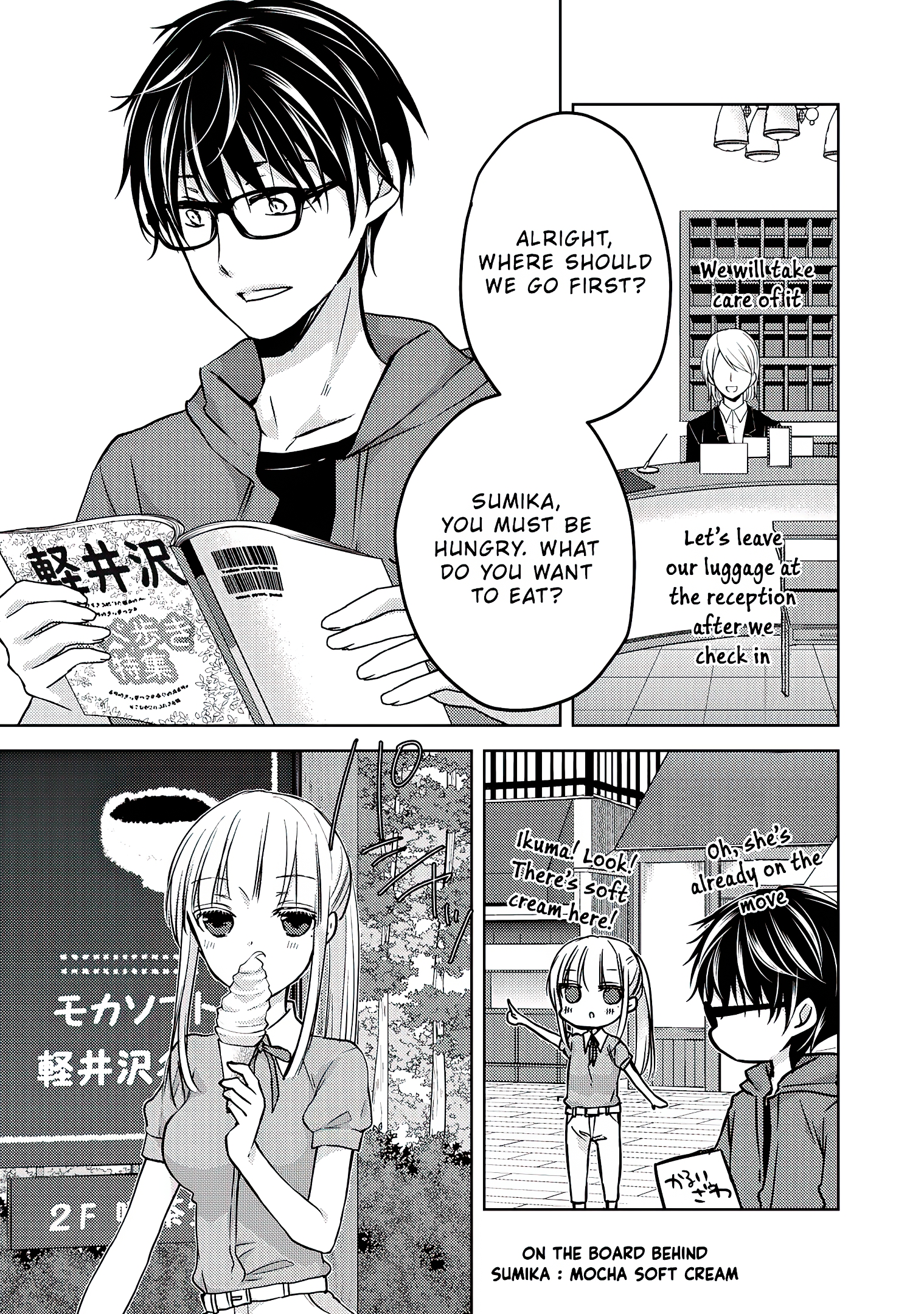 Read We May Be An Inexperienced Couple But EN Manga Online