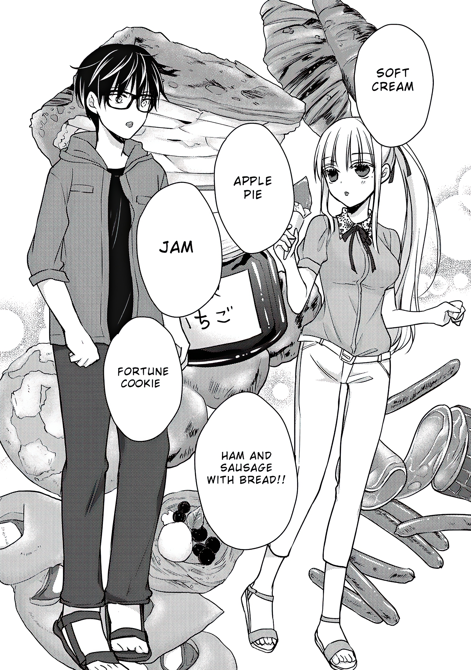 Read We May Be An Inexperienced Couple But EN Manga Online