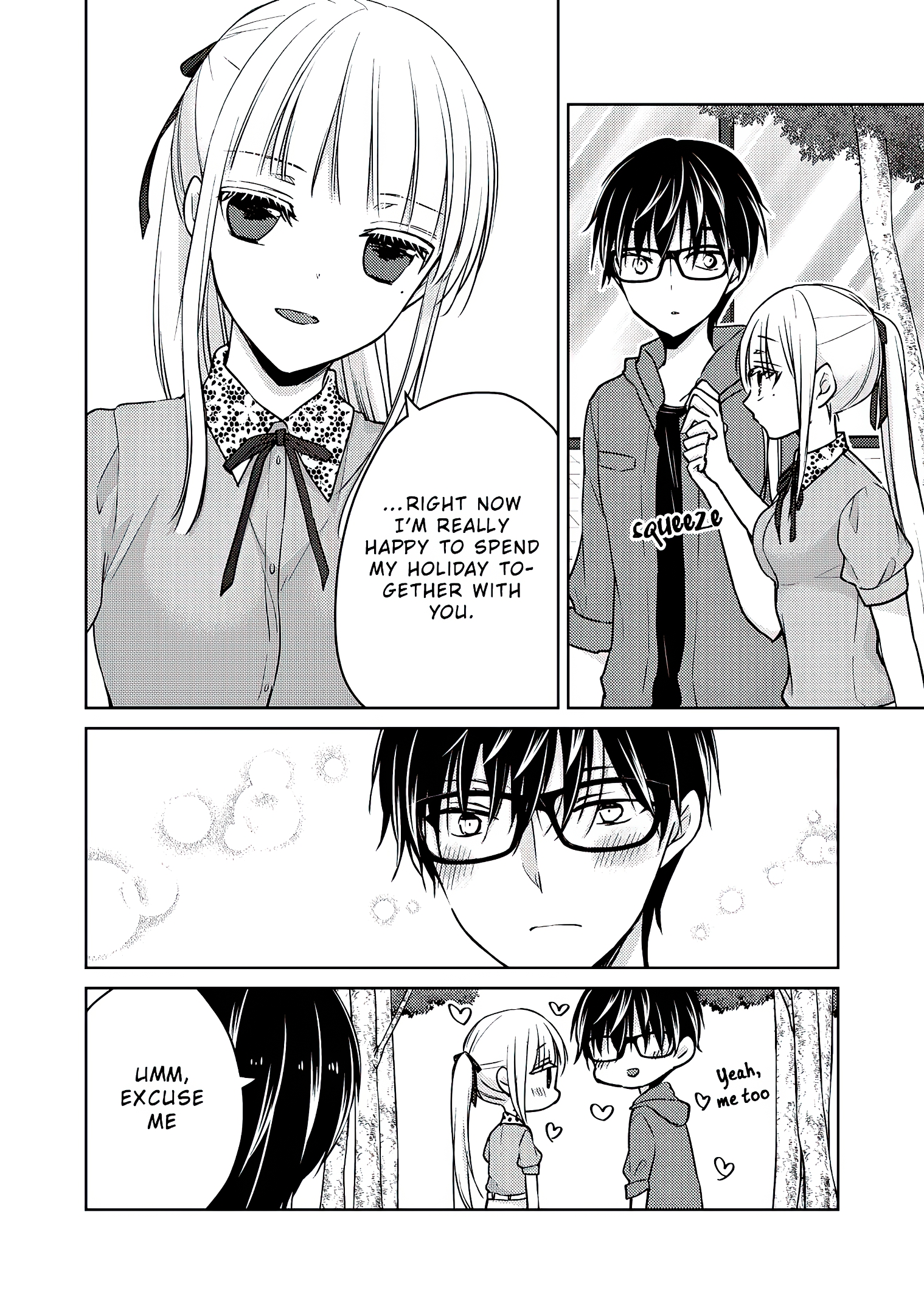 Read We May Be An Inexperienced Couple But EN Manga Online