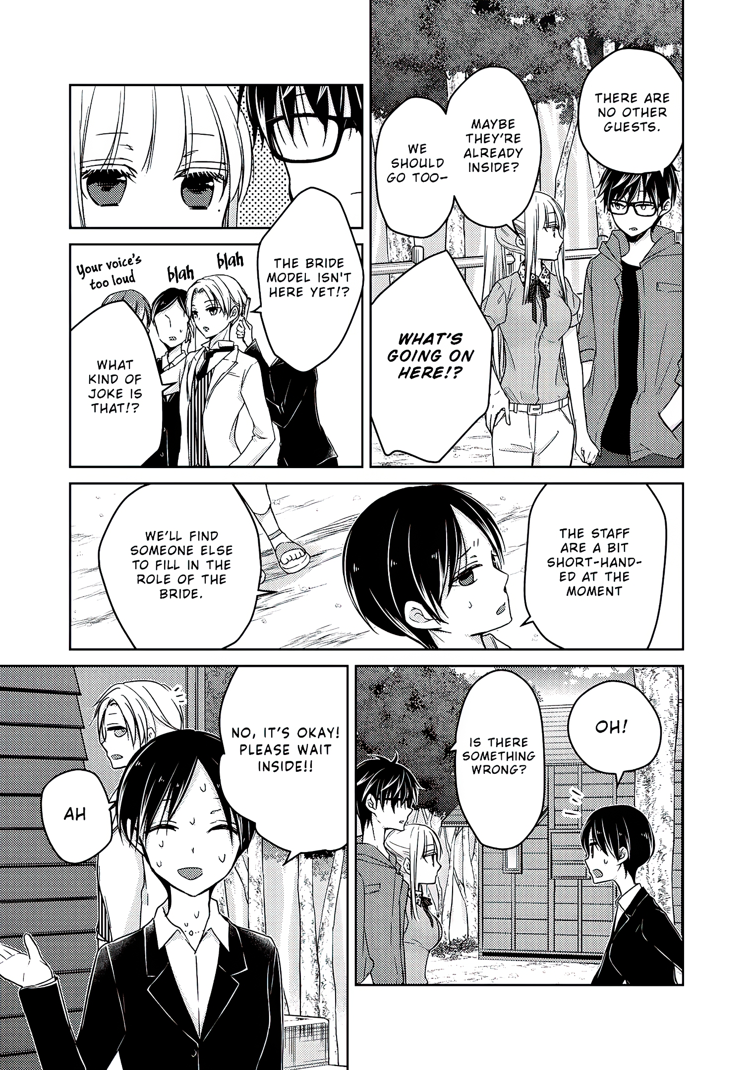 Read We May Be An Inexperienced Couple But EN Manga Online