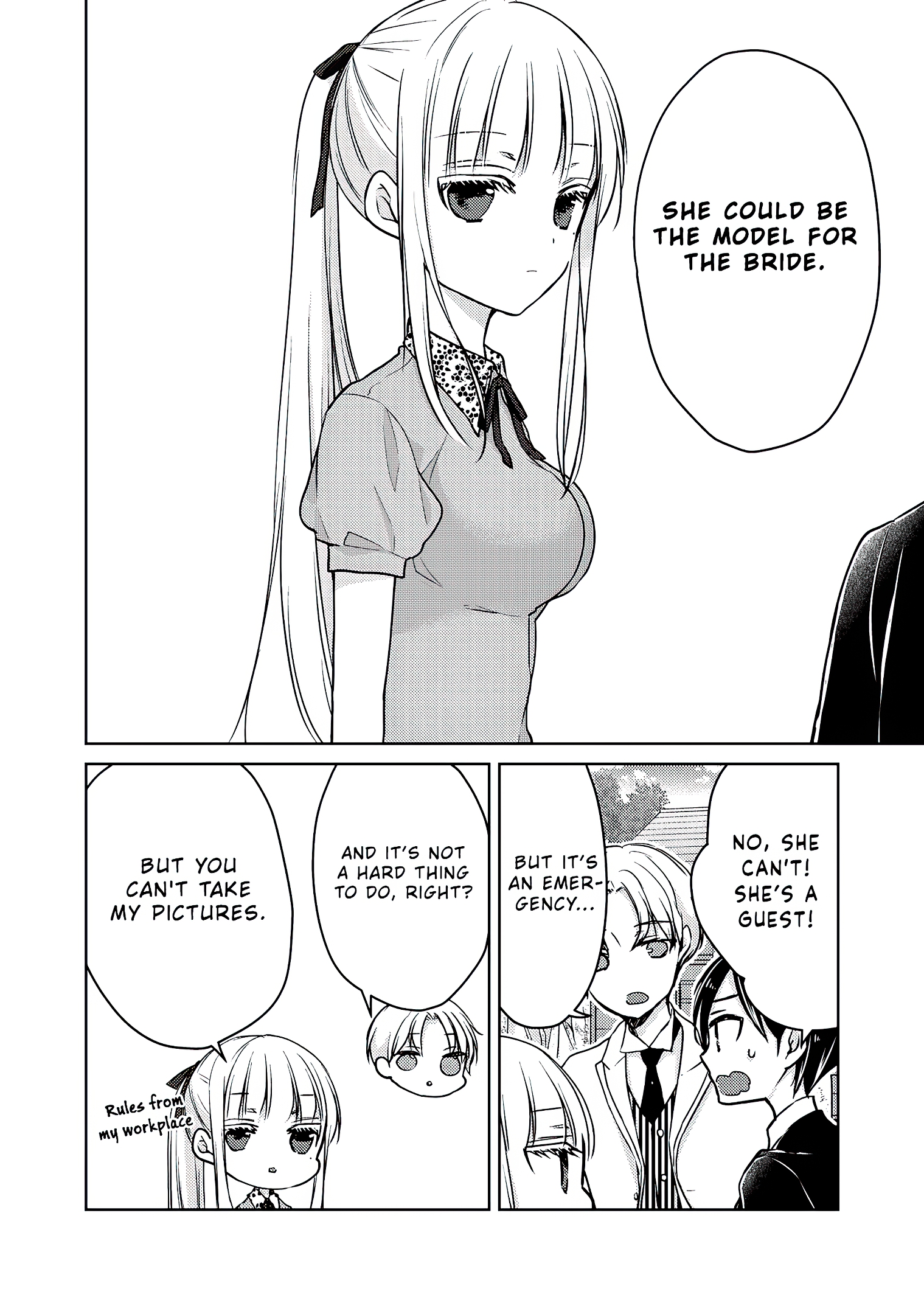 Read We May Be An Inexperienced Couple But EN Manga Online
