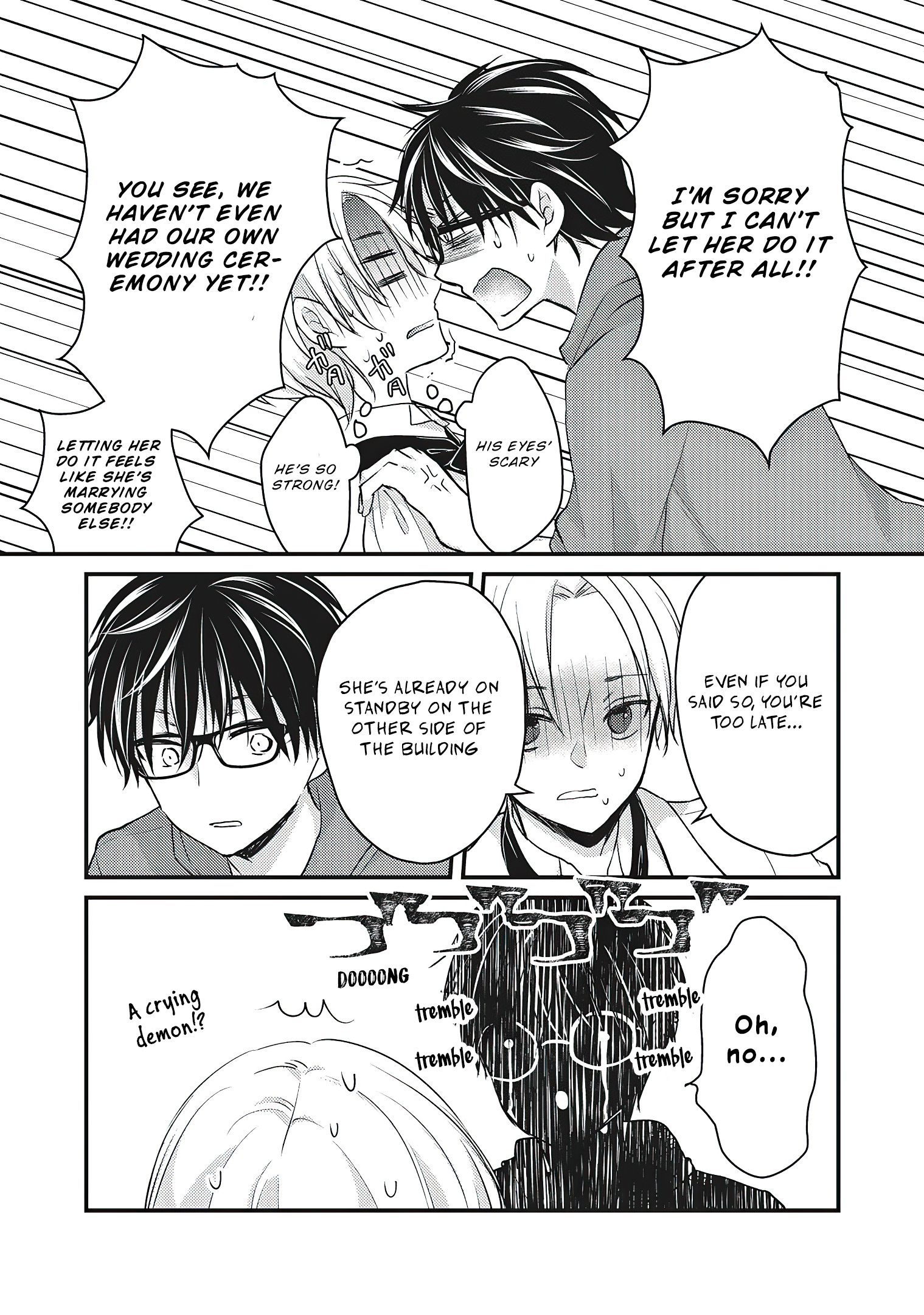 Read We May Be An Inexperienced Couple But EN Manga Online
