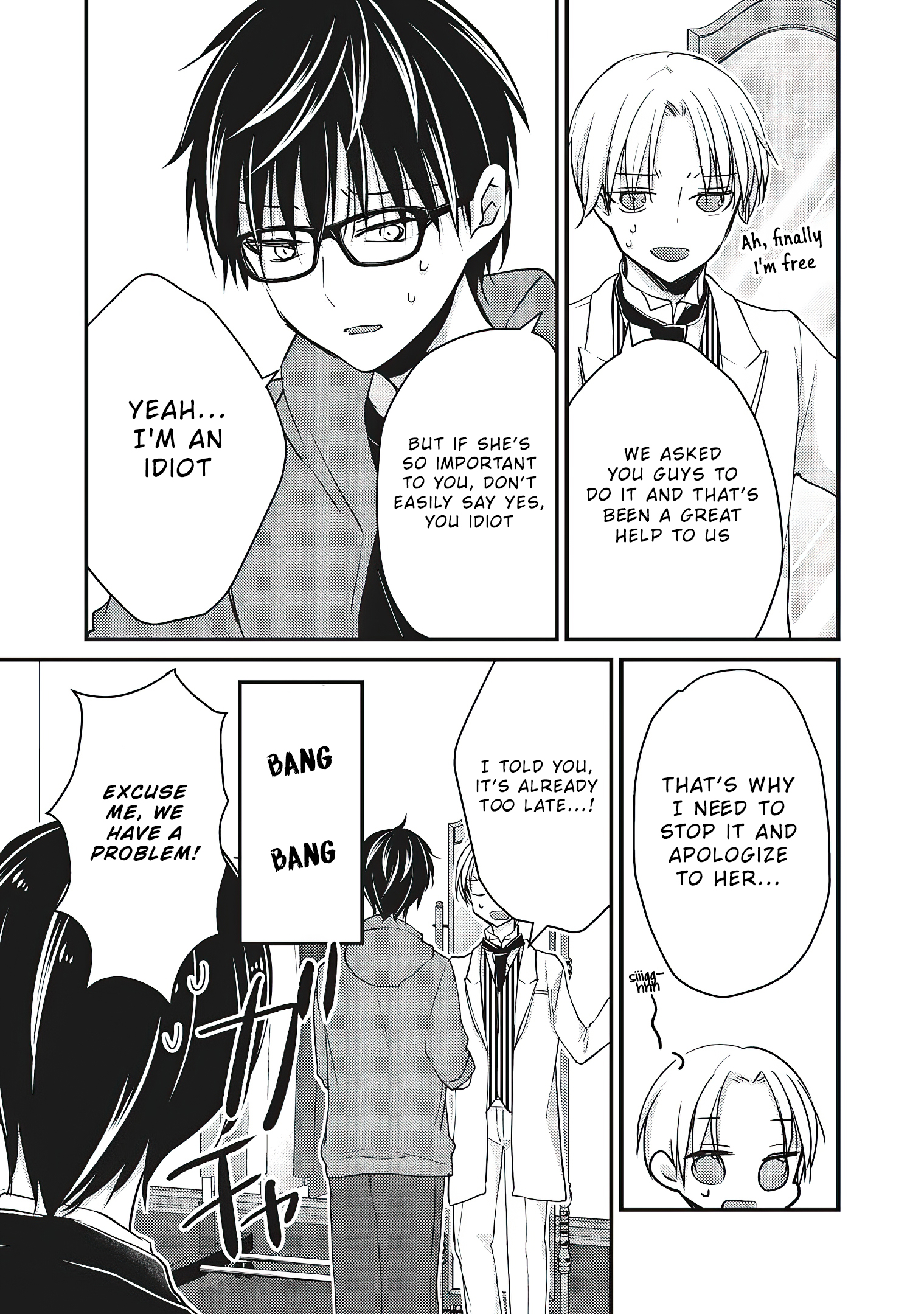 Read We May Be An Inexperienced Couple But EN Manga Online