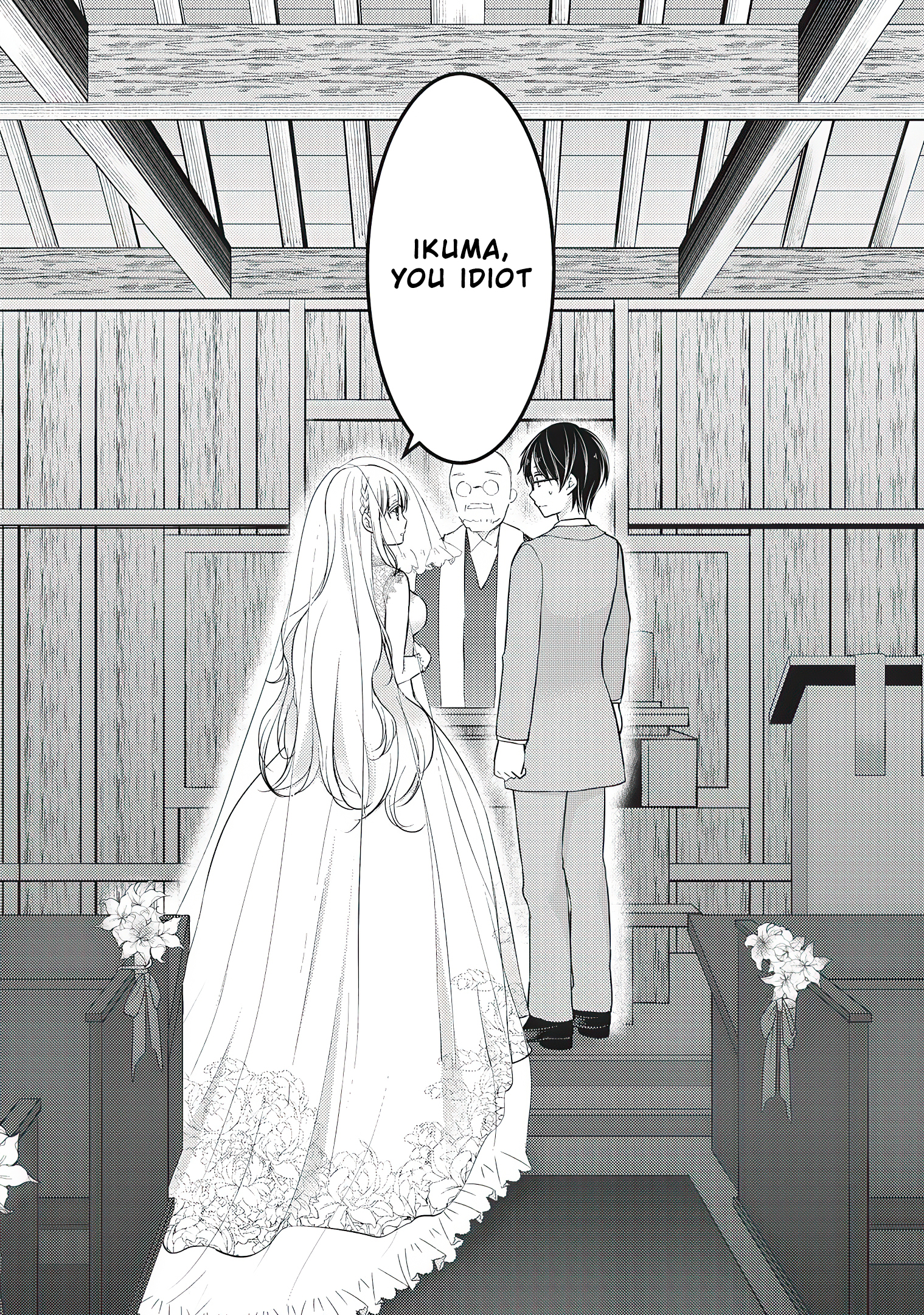 Read We May Be An Inexperienced Couple But EN Manga Online