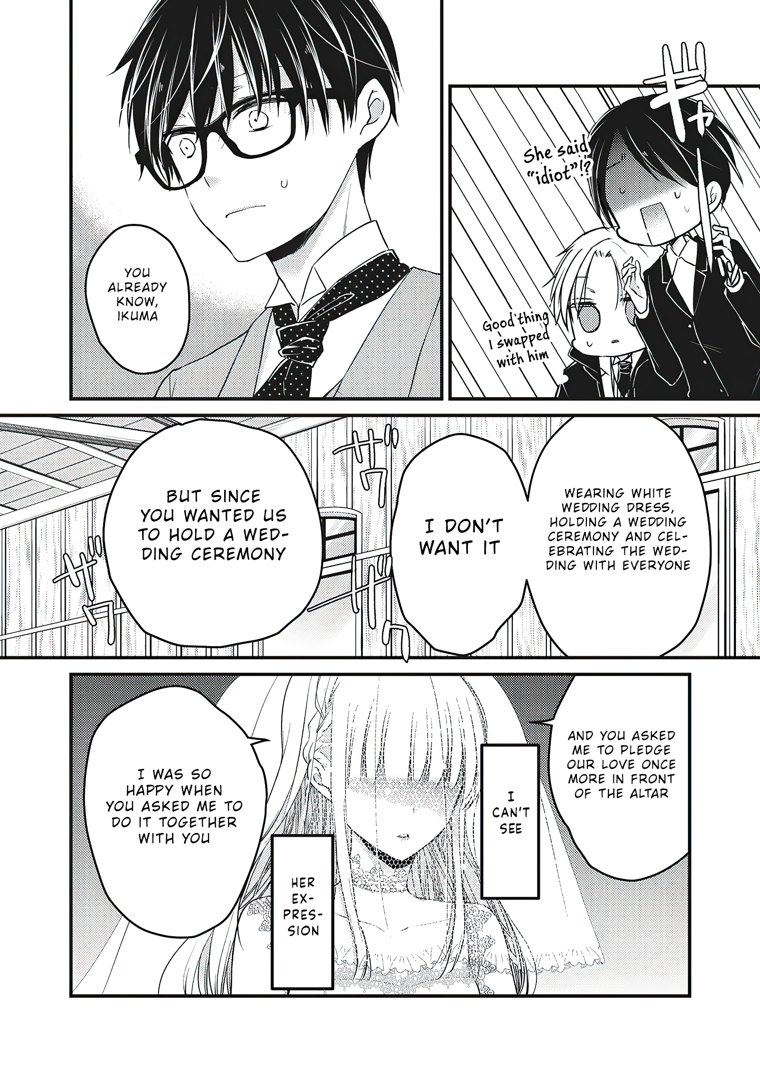 Read We May Be An Inexperienced Couple But EN Manga Online
