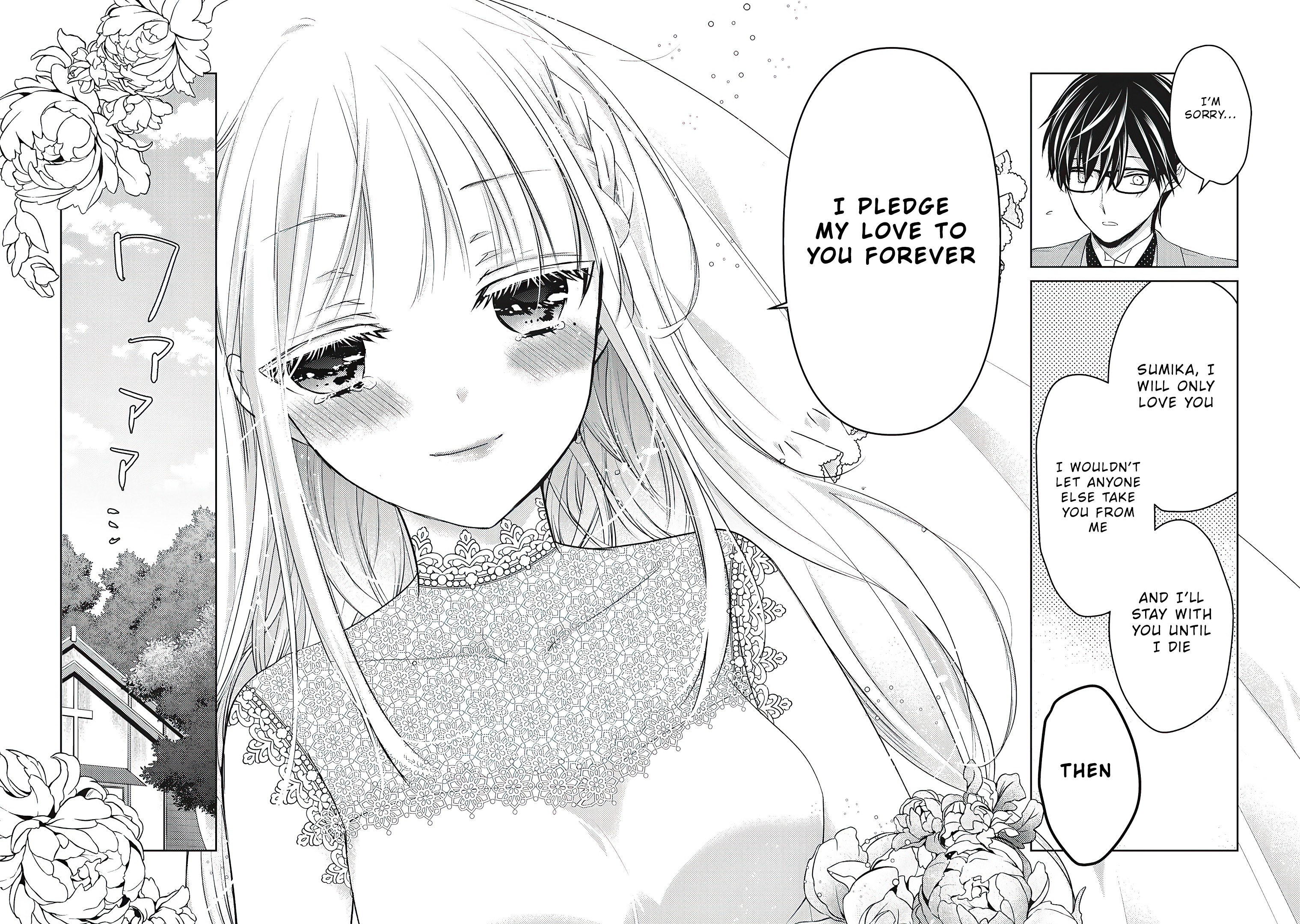 Read We May Be An Inexperienced Couple But EN Manga Online