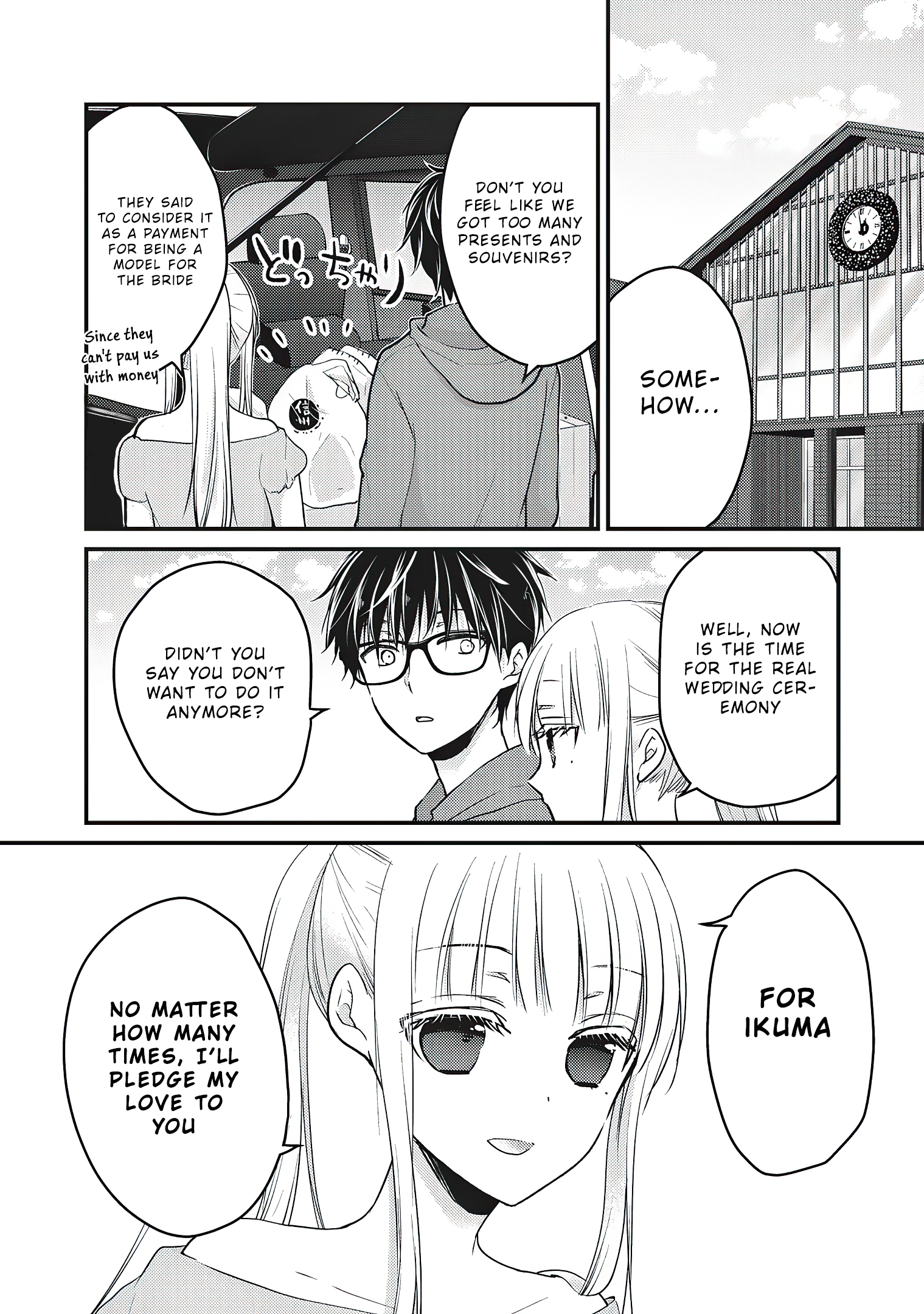 Read We May Be An Inexperienced Couple But EN Manga Online