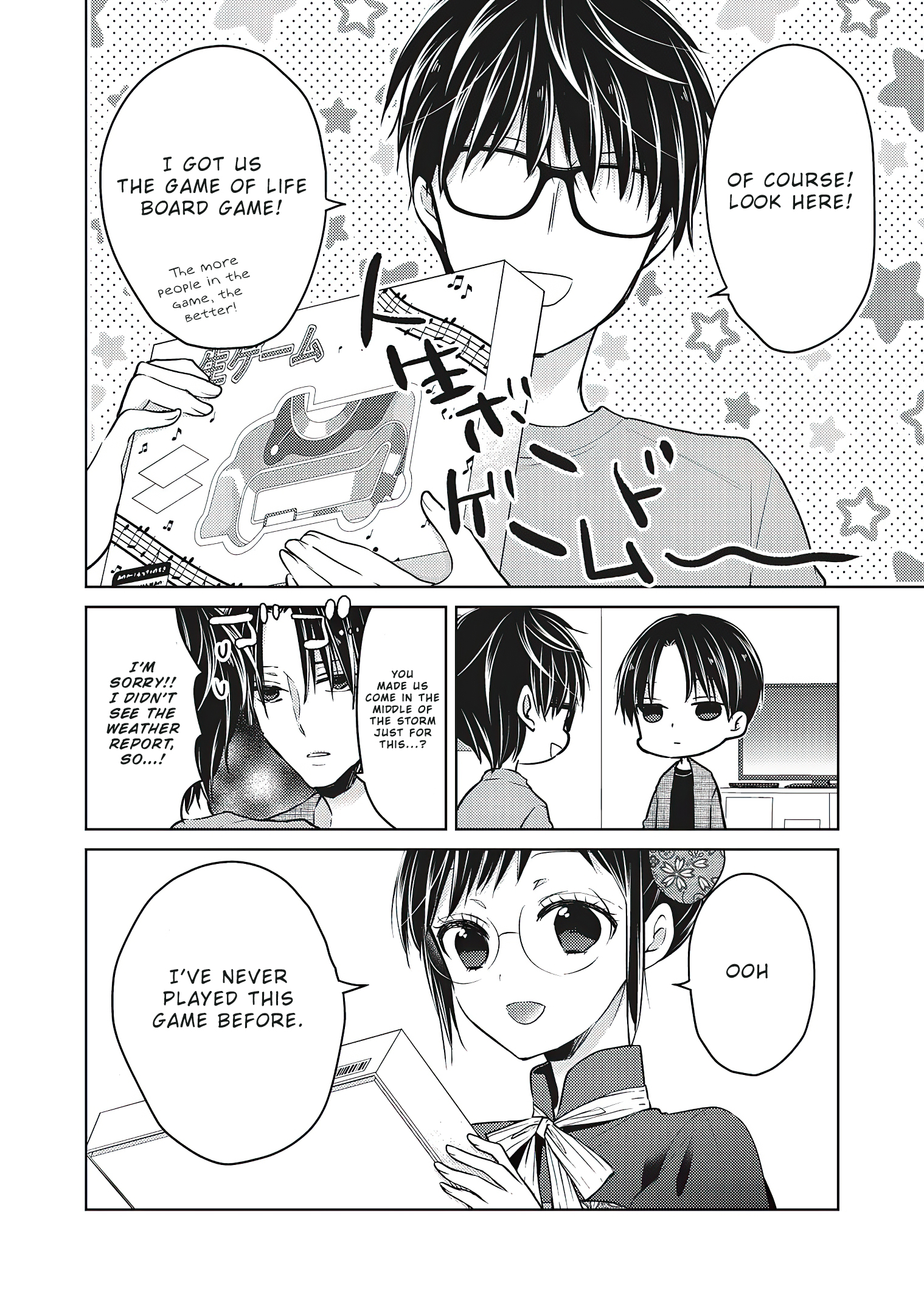Read We May Be An Inexperienced Couple But EN Manga Online