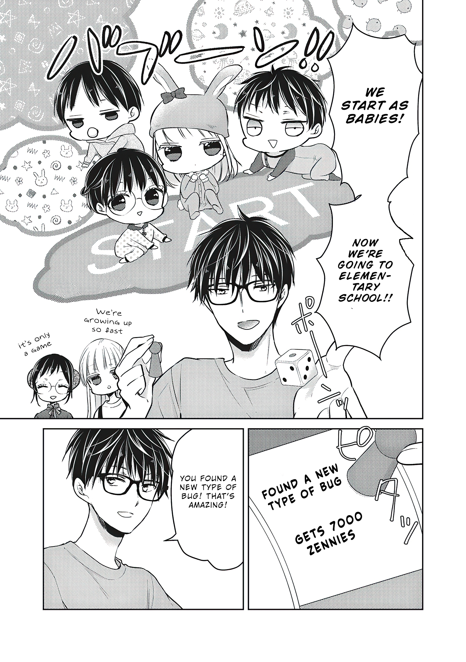 Read We May Be An Inexperienced Couple But EN Manga Online