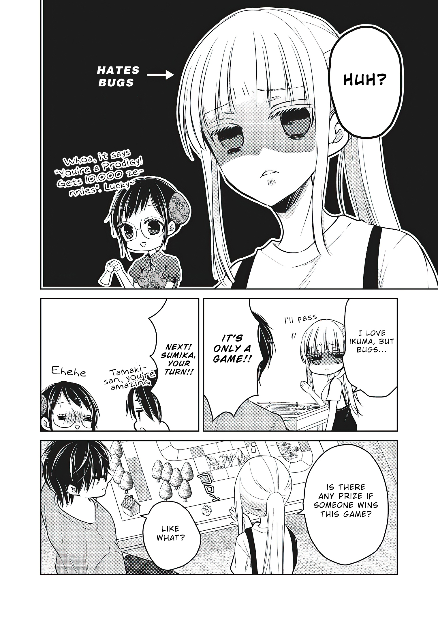 Read We May Be An Inexperienced Couple But EN Manga Online