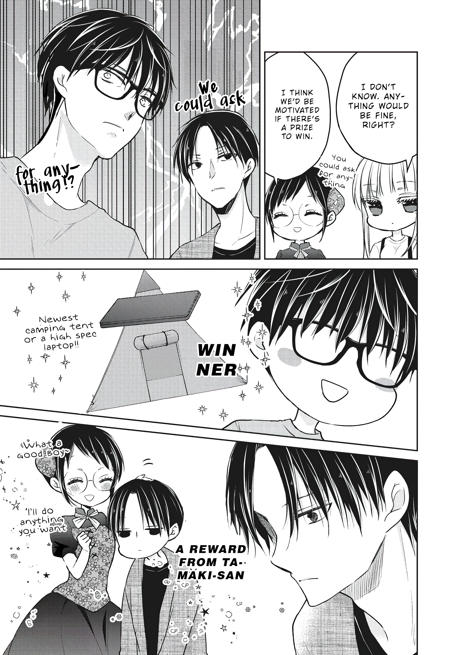 Read We May Be An Inexperienced Couple But EN Manga Online