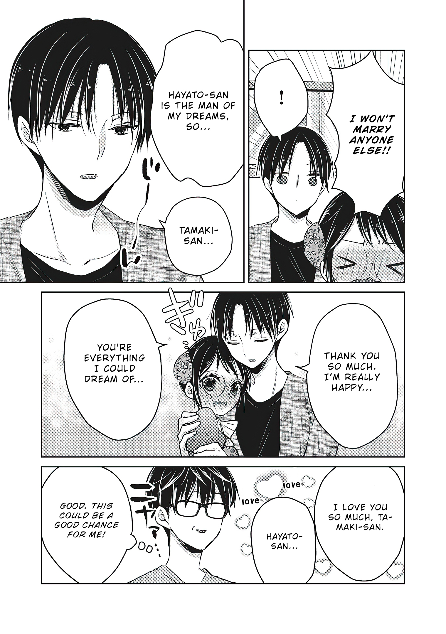 Read We May Be An Inexperienced Couple But EN Manga Online