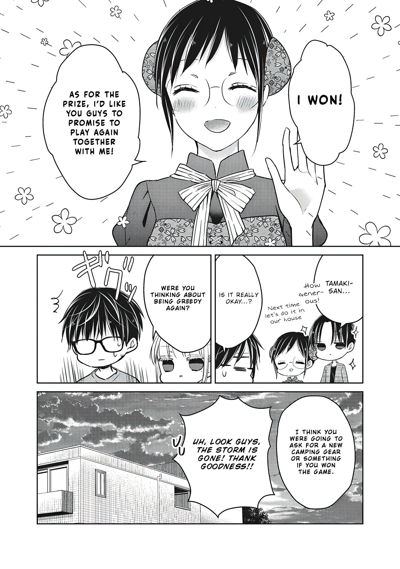 Read We May Be An Inexperienced Couple But EN Manga Online