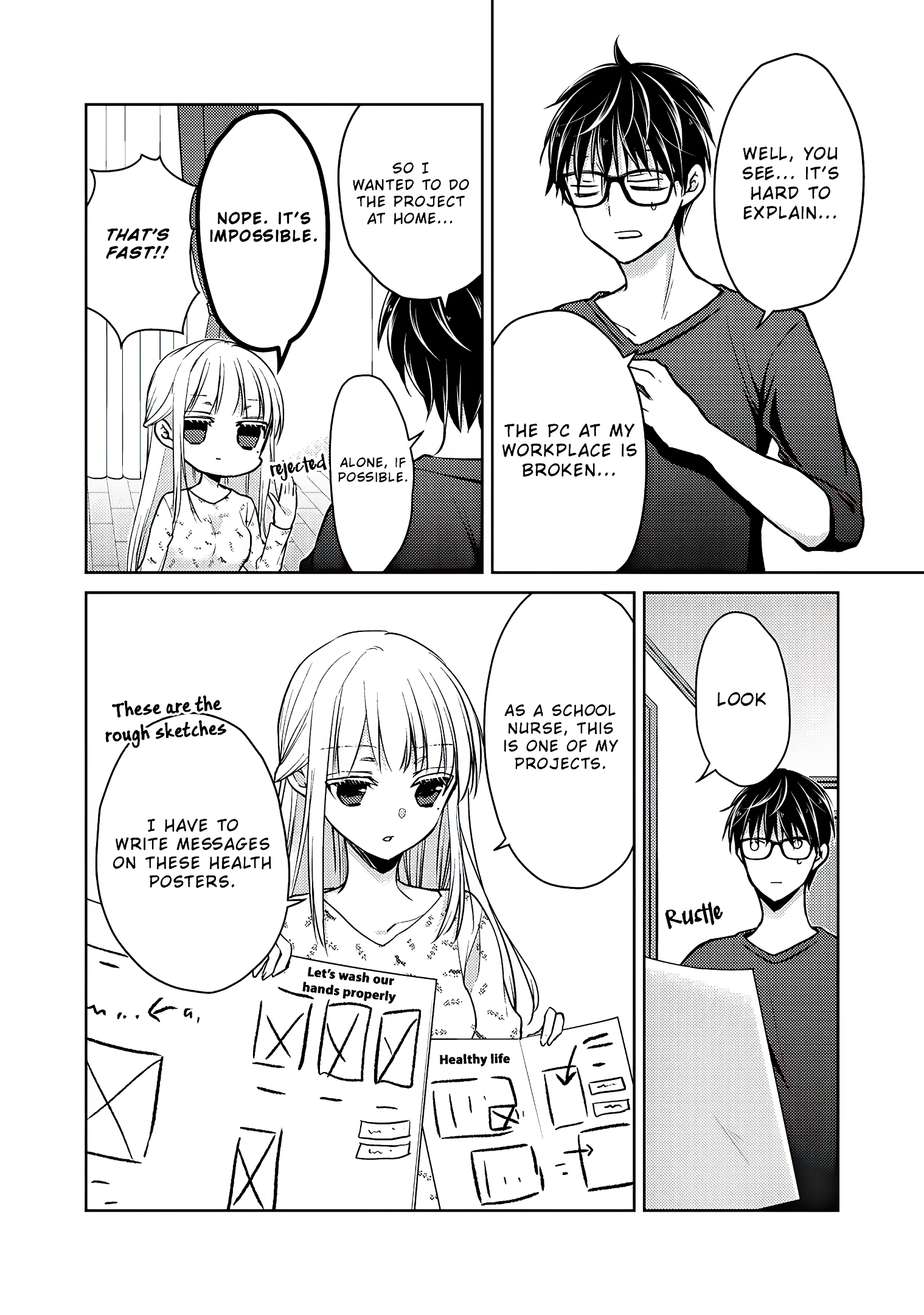 Read We May Be An Inexperienced Couple But EN Manga Online