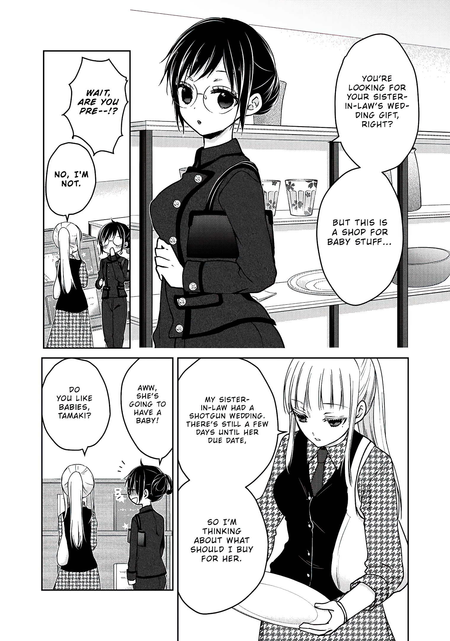 Read We May Be An Inexperienced Couple But EN Manga Online