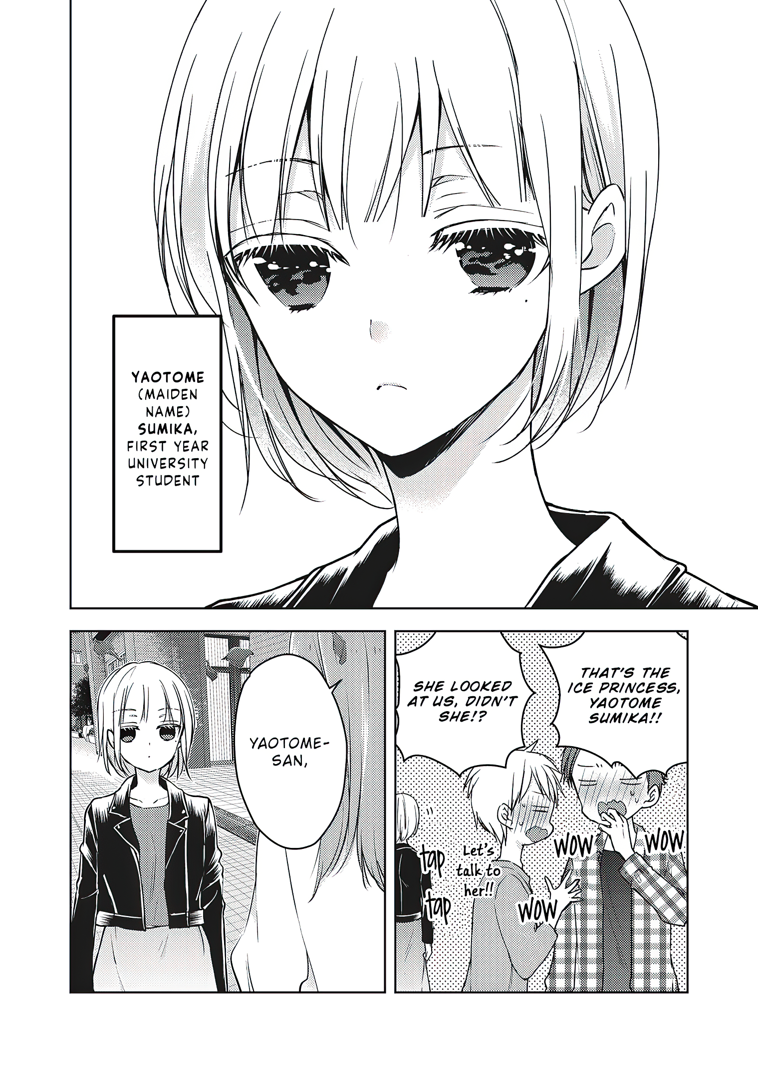 Read We May Be An Inexperienced Couple But EN Manga Online