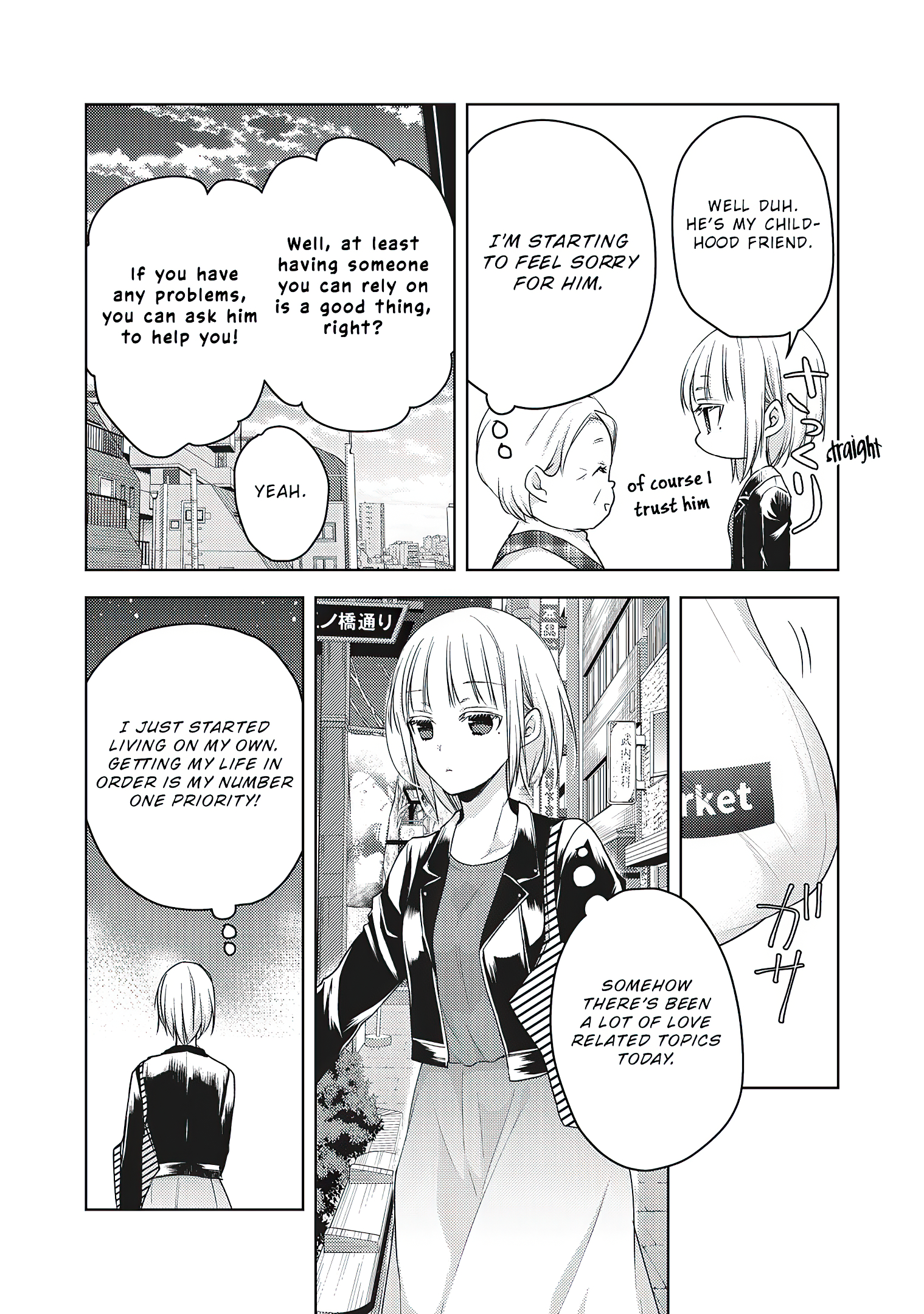 Read We May Be An Inexperienced Couple But EN Manga Online