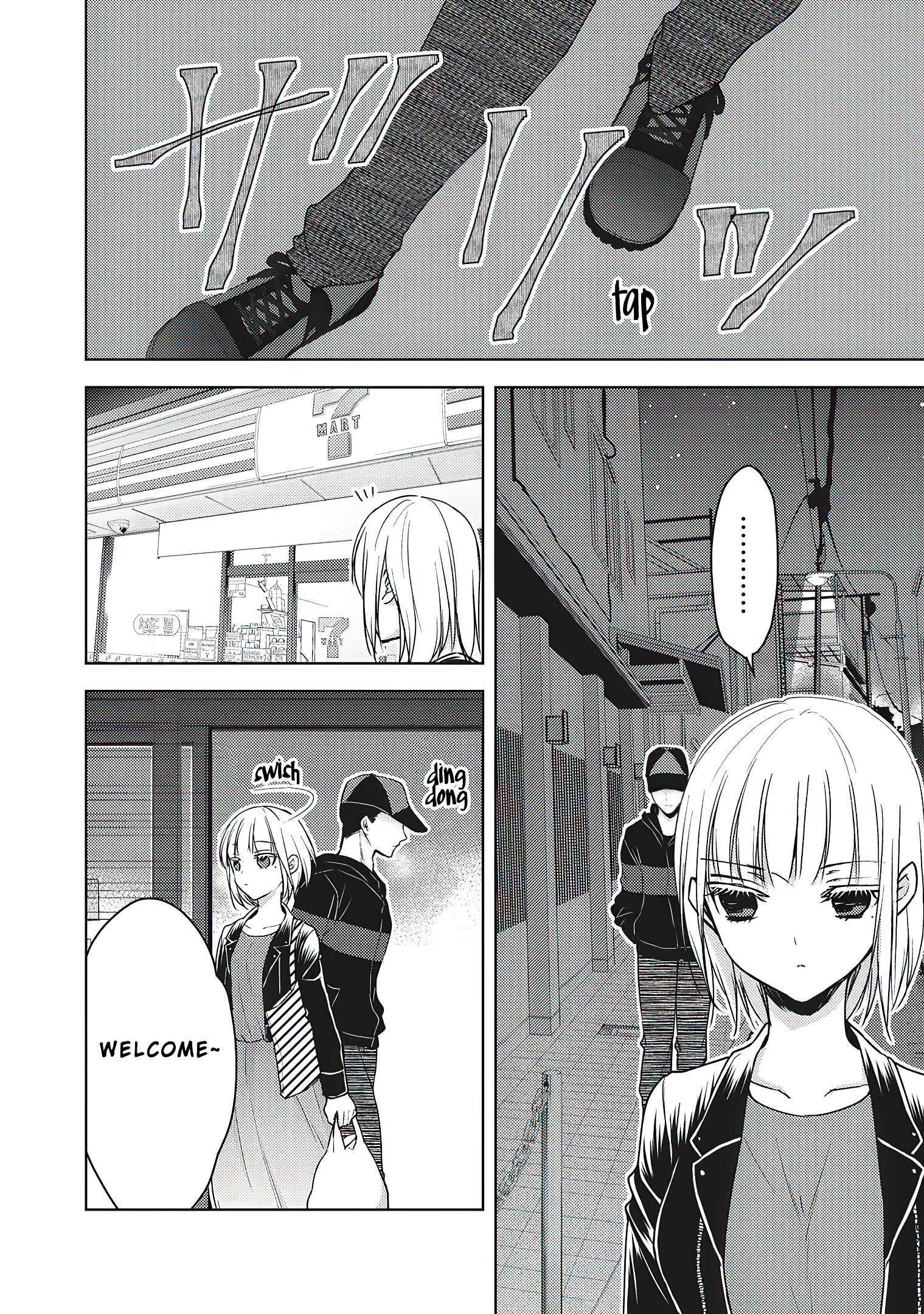Read We May Be An Inexperienced Couple But EN Manga Online