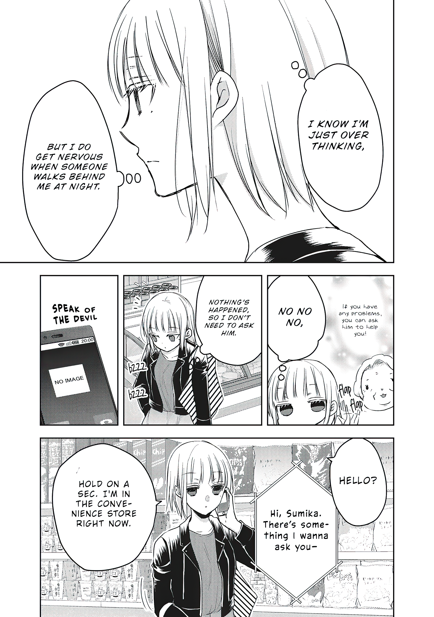 Read We May Be An Inexperienced Couple But EN Manga Online