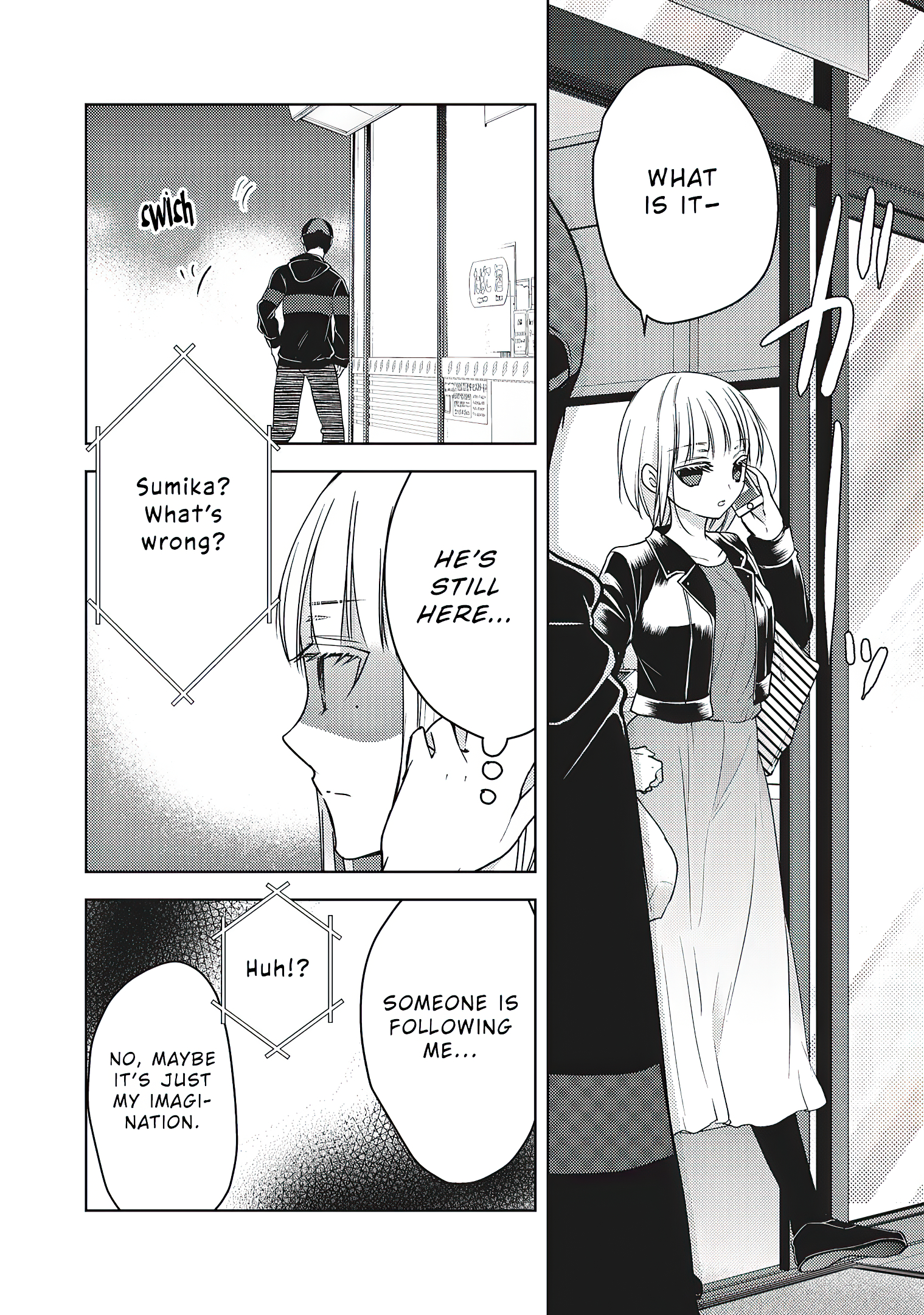 Read We May Be An Inexperienced Couple But EN Manga Online
