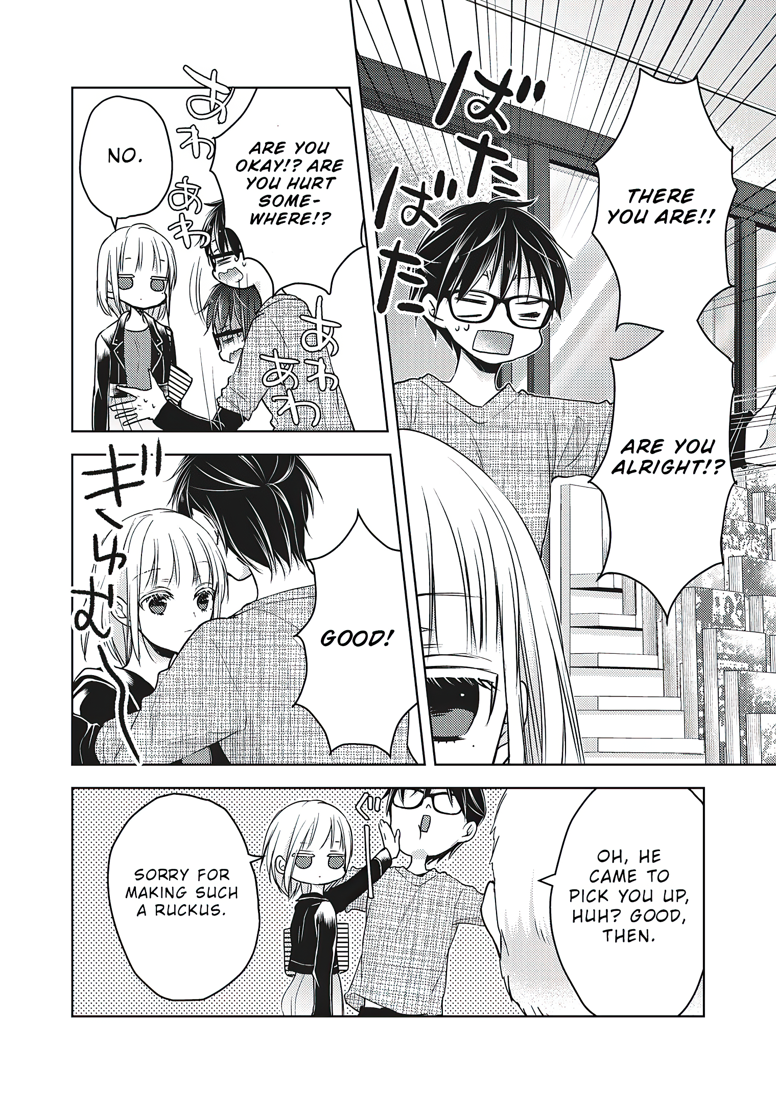 Read We May Be An Inexperienced Couple But EN Manga Online