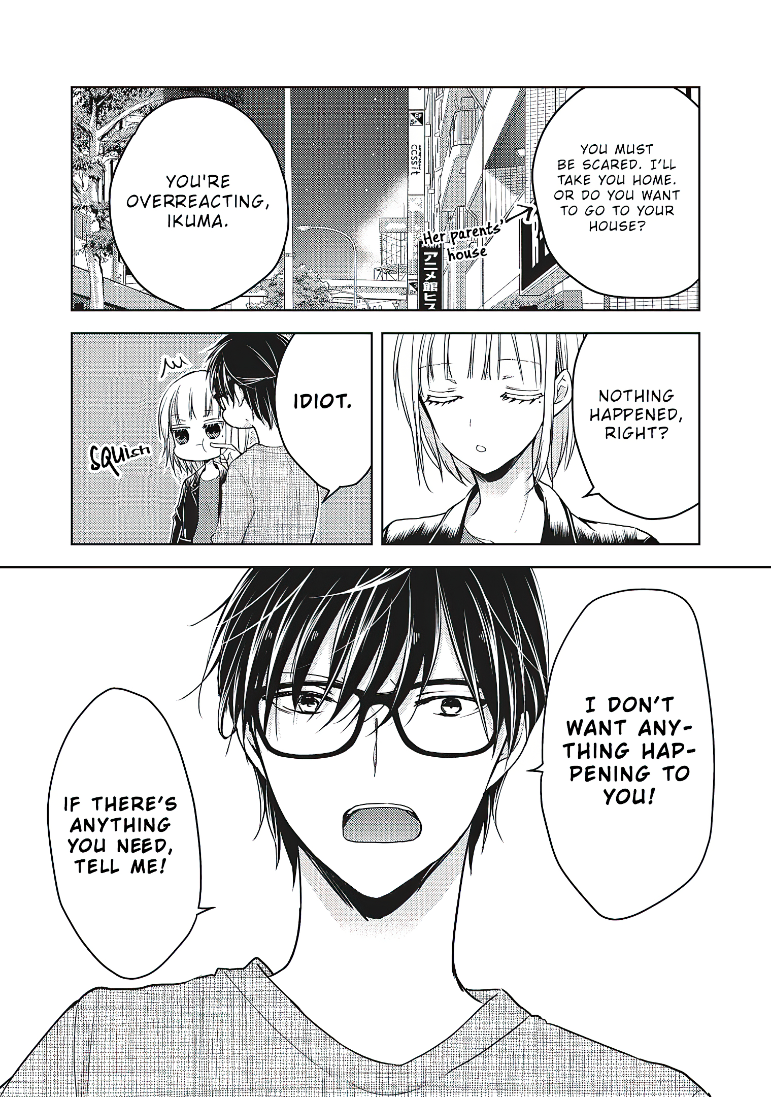 Read We May Be An Inexperienced Couple But EN Manga Online