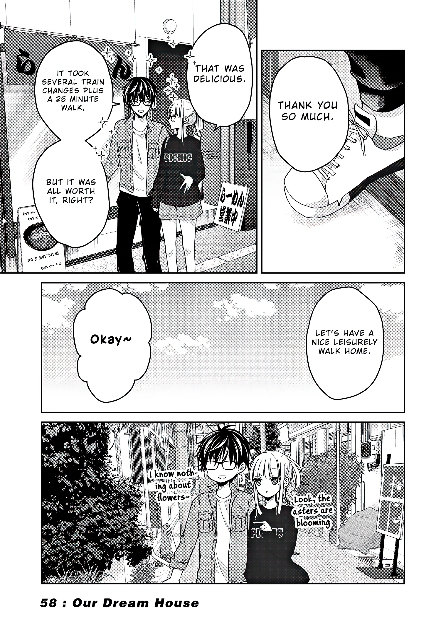 Read We May Be An Inexperienced Couple But EN Manga Online