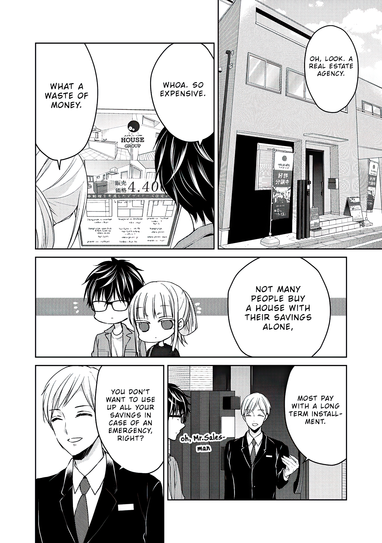 Read We May Be An Inexperienced Couple But EN Manga Online