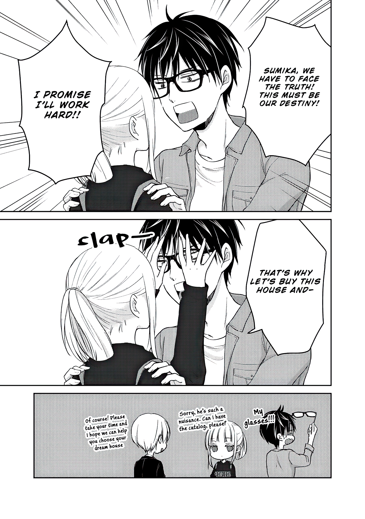 Read We May Be An Inexperienced Couple But EN Manga Online