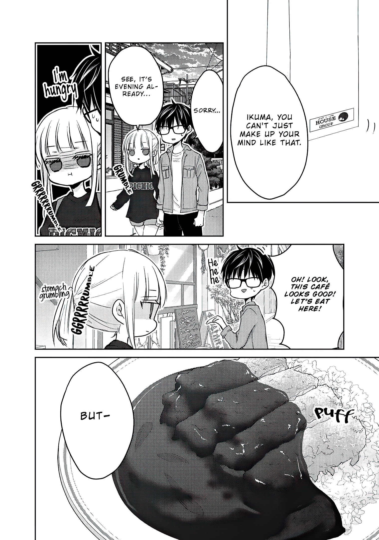 Read We May Be An Inexperienced Couple But EN Manga Online