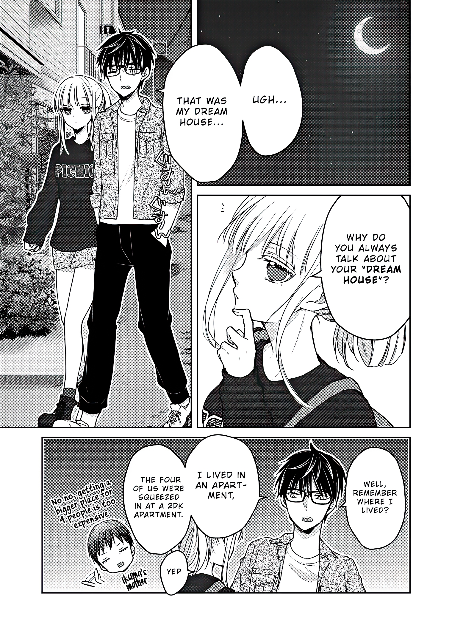 Read We May Be An Inexperienced Couple But EN Manga Online