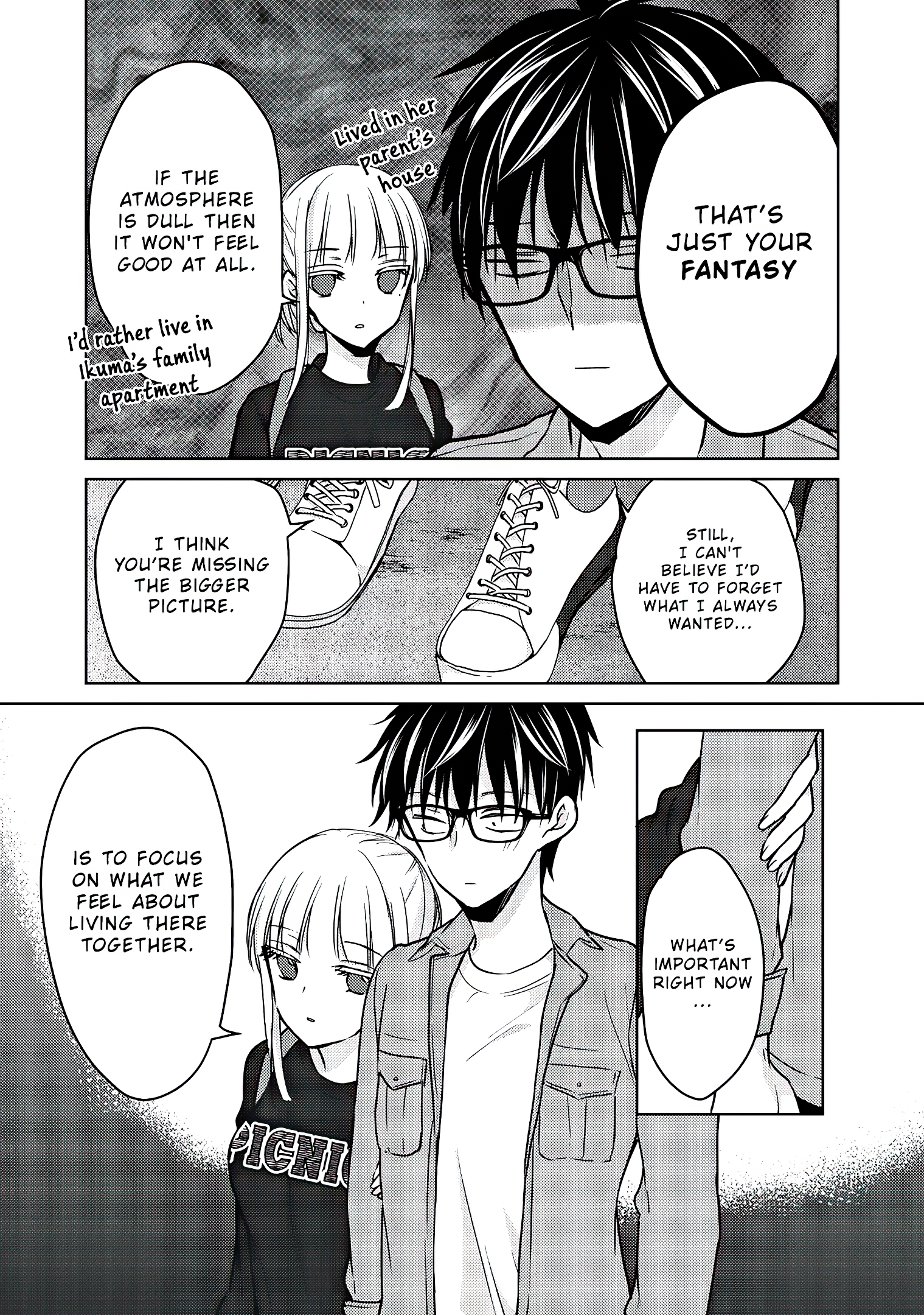 Read We May Be An Inexperienced Couple But EN Manga Online